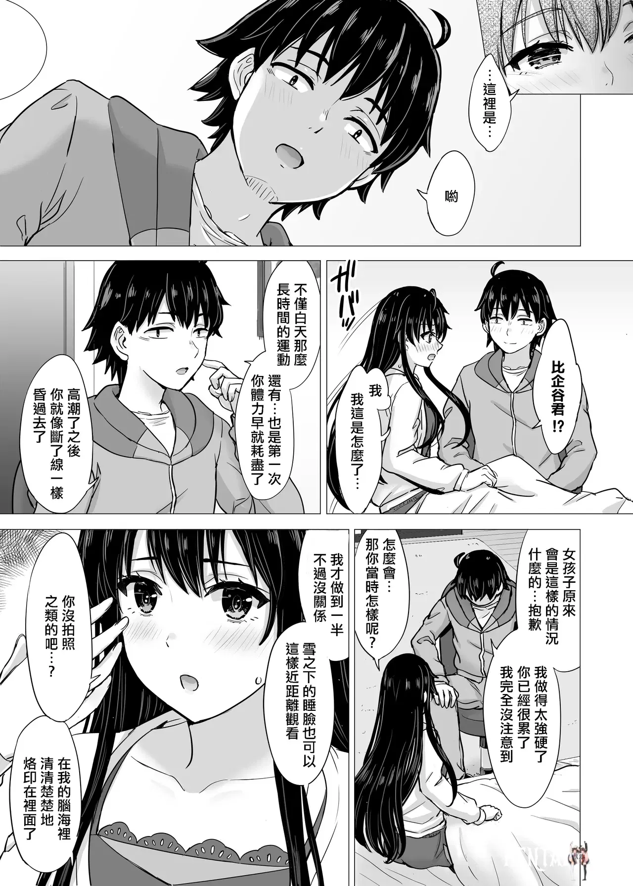 Image #56
