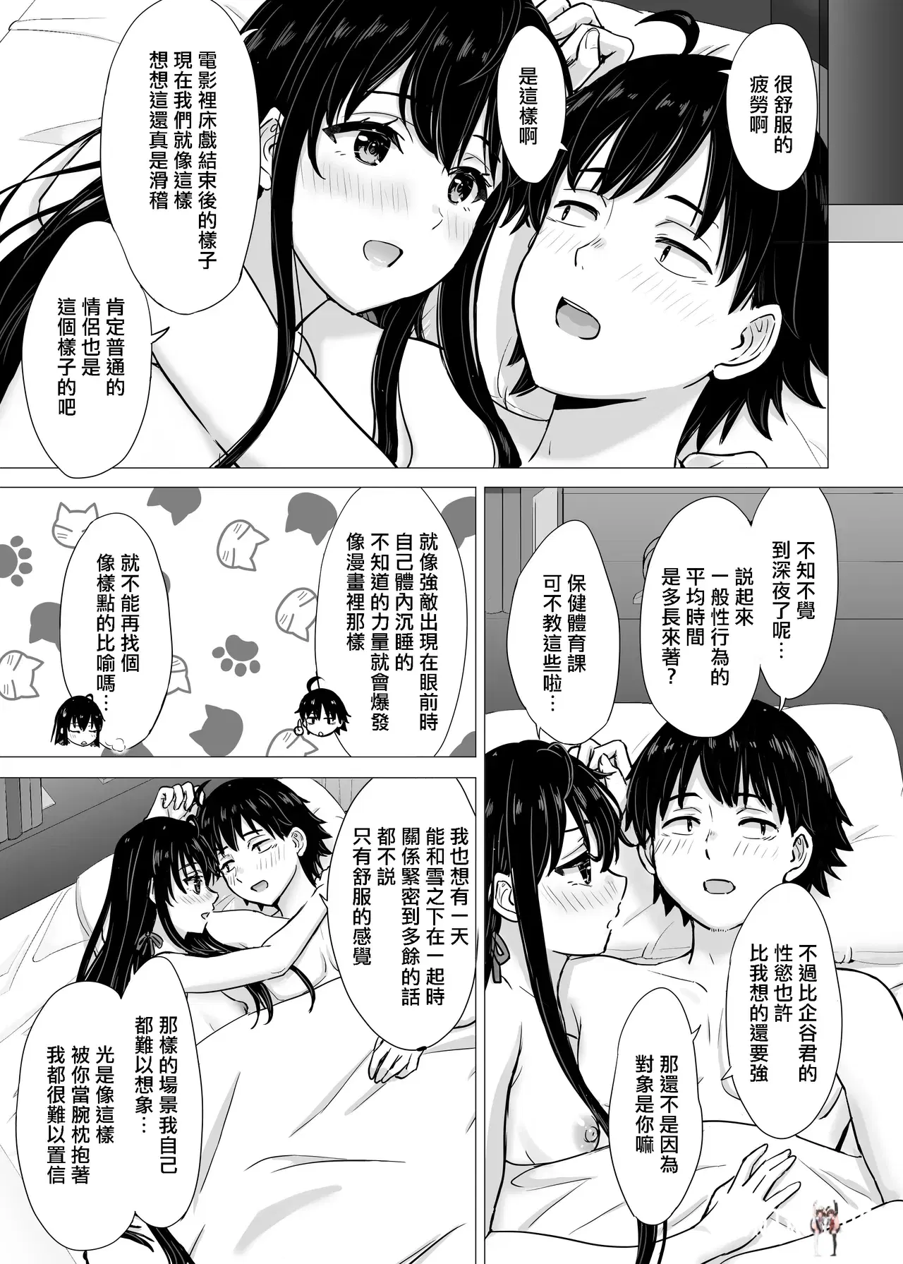 Image #64