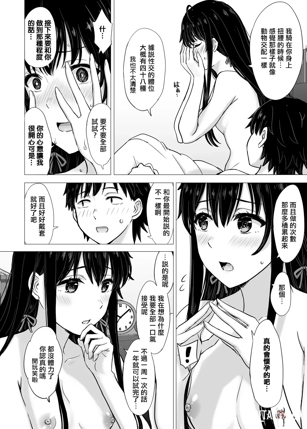 Image #65