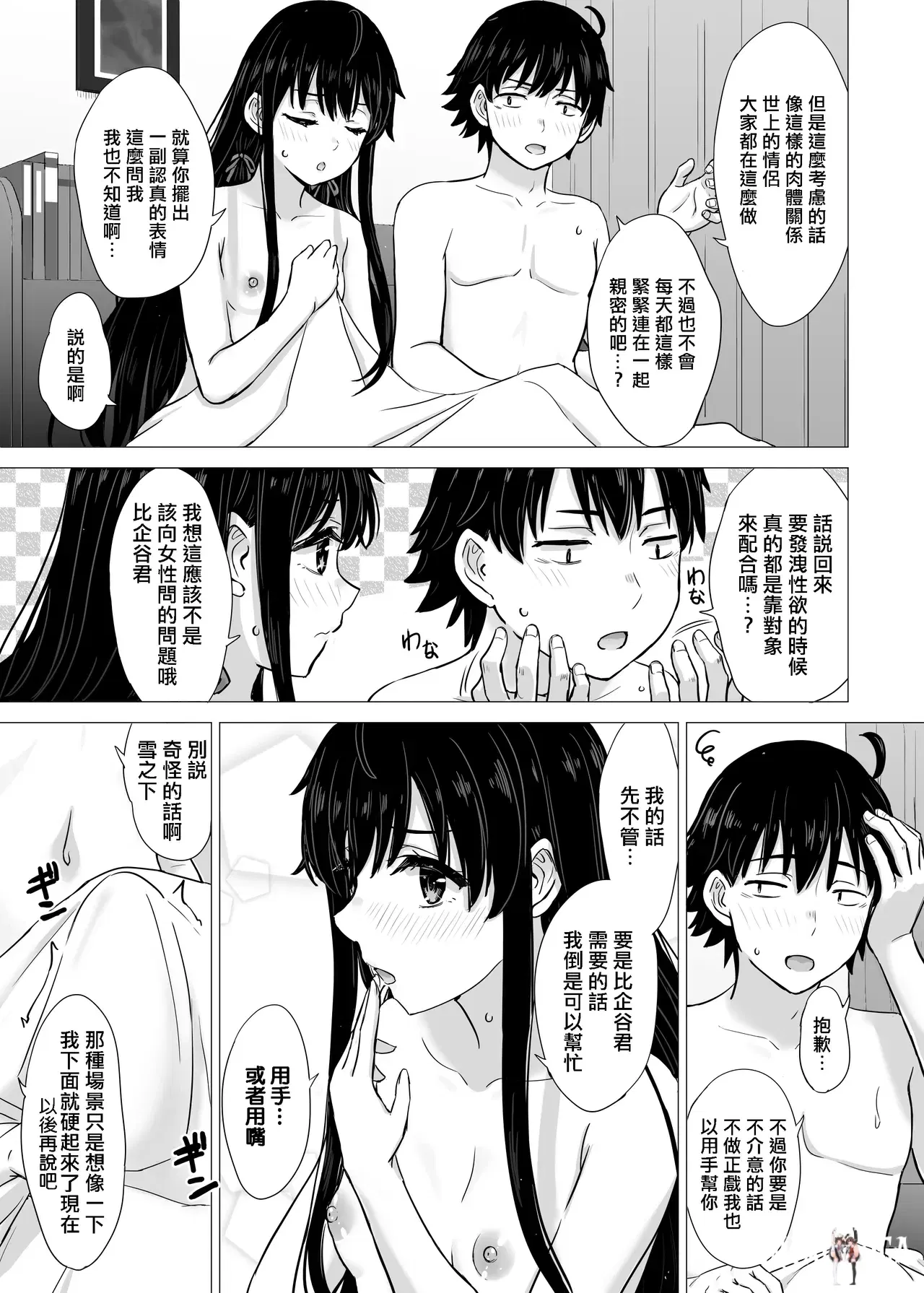 Image #66