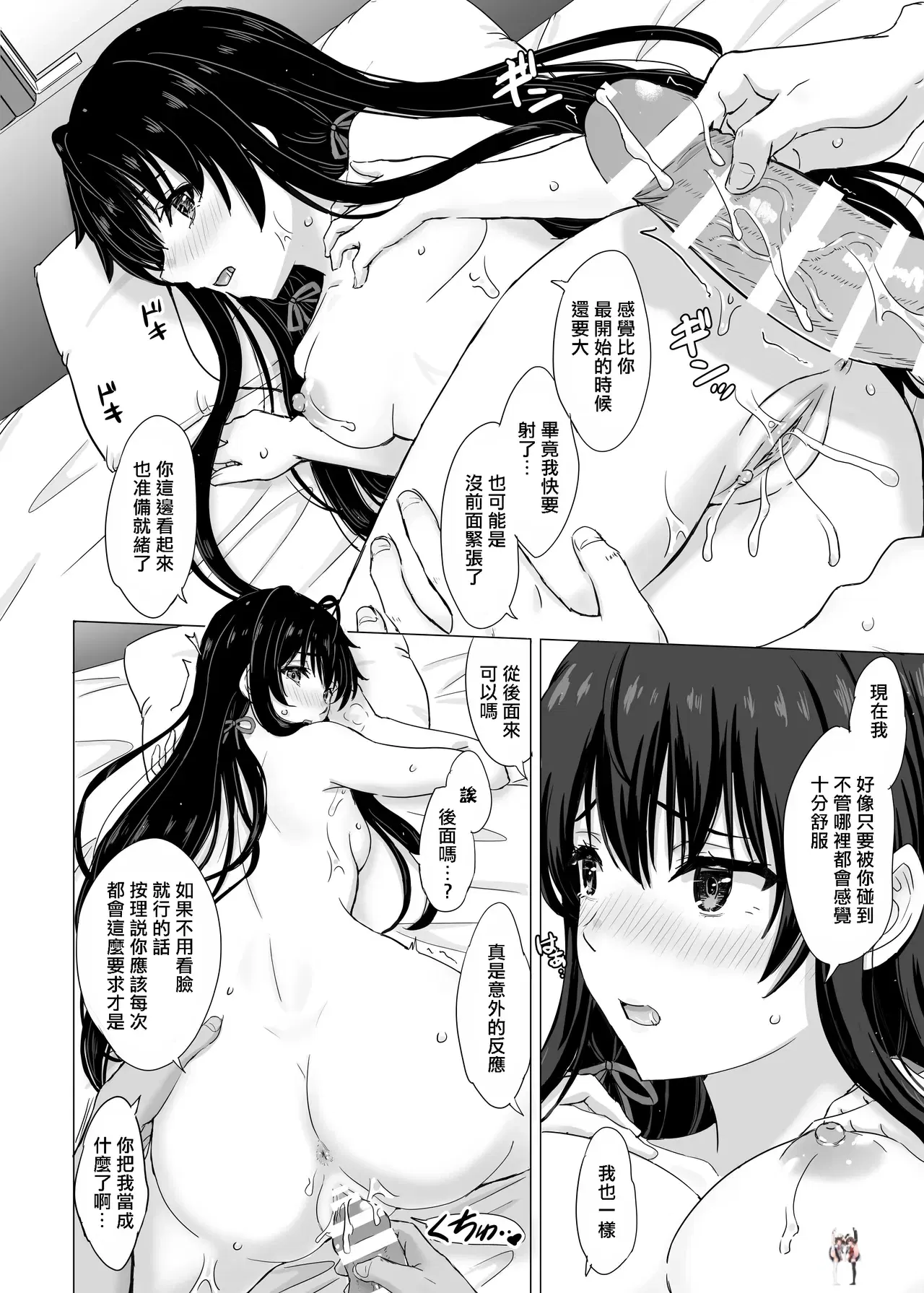 Image #69