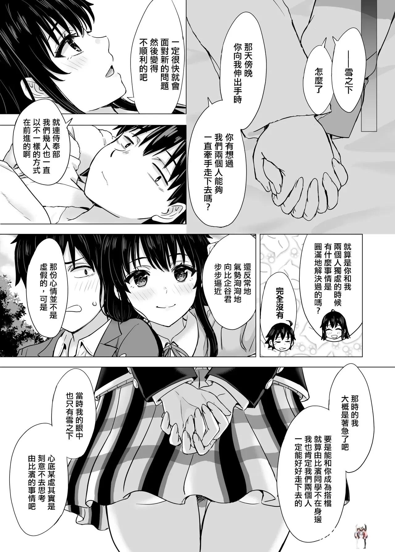 Image #88