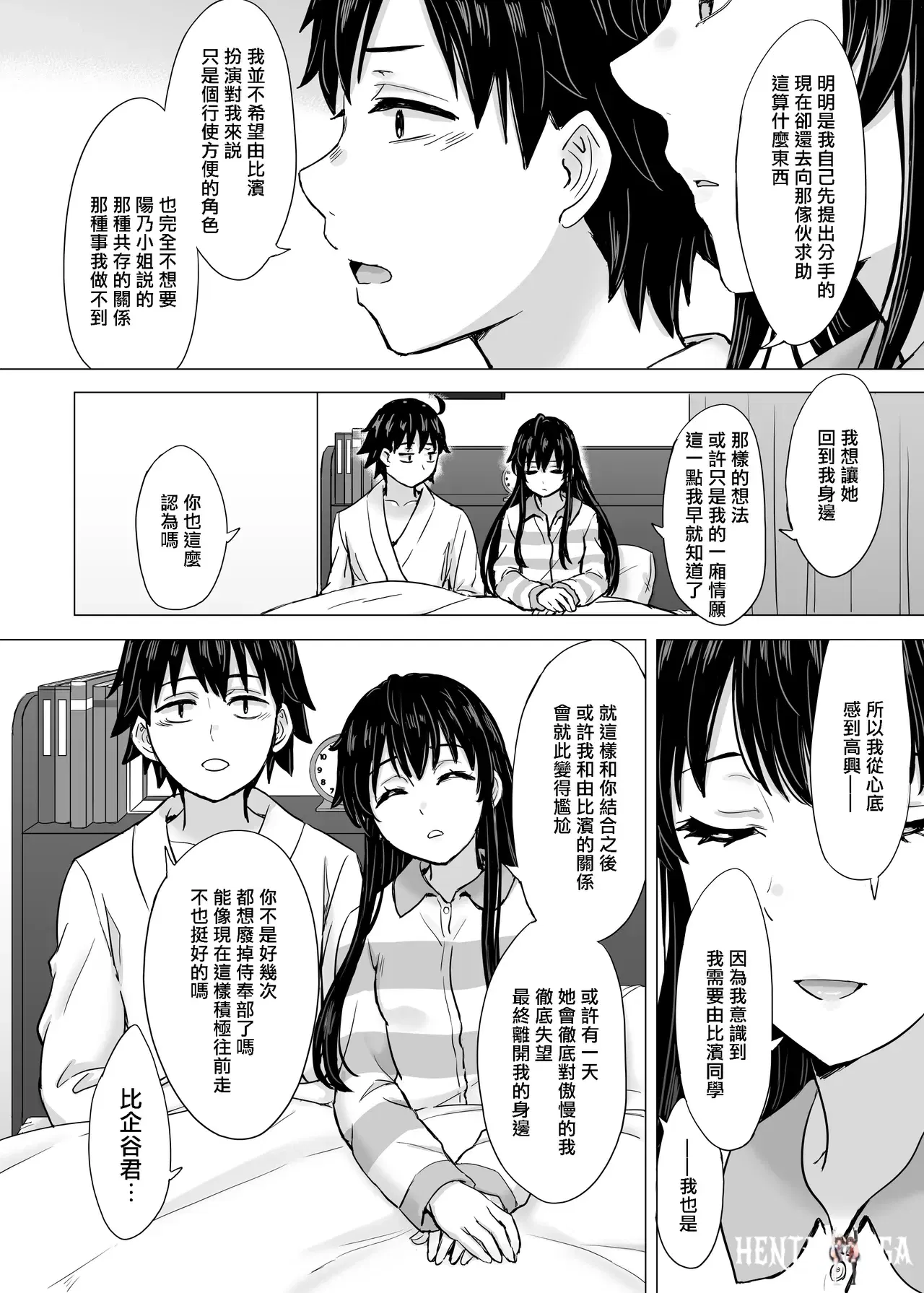 Image #89