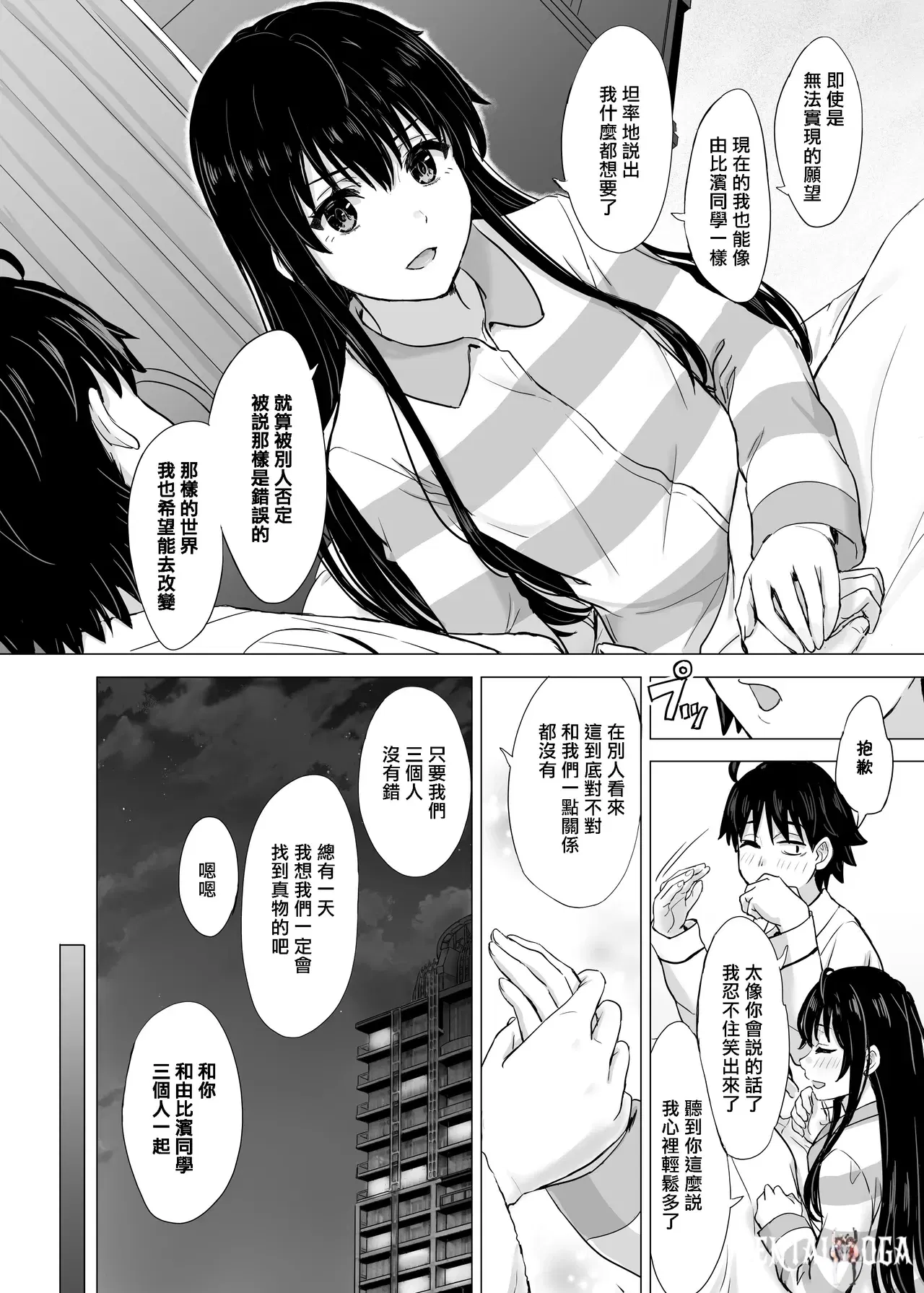 Image #91