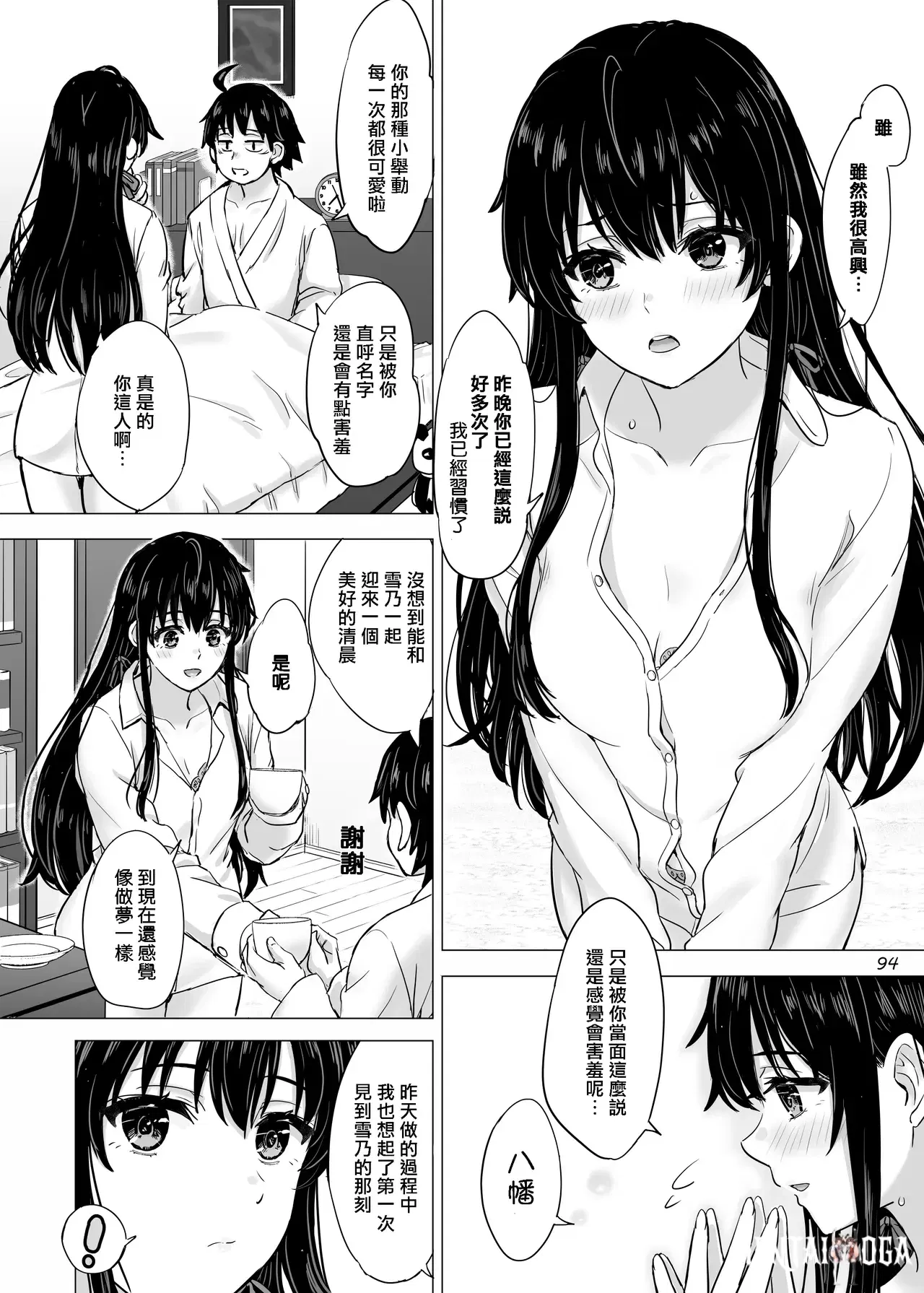 Image #93