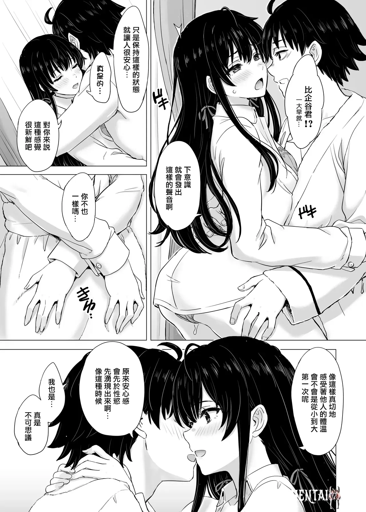 Image #96