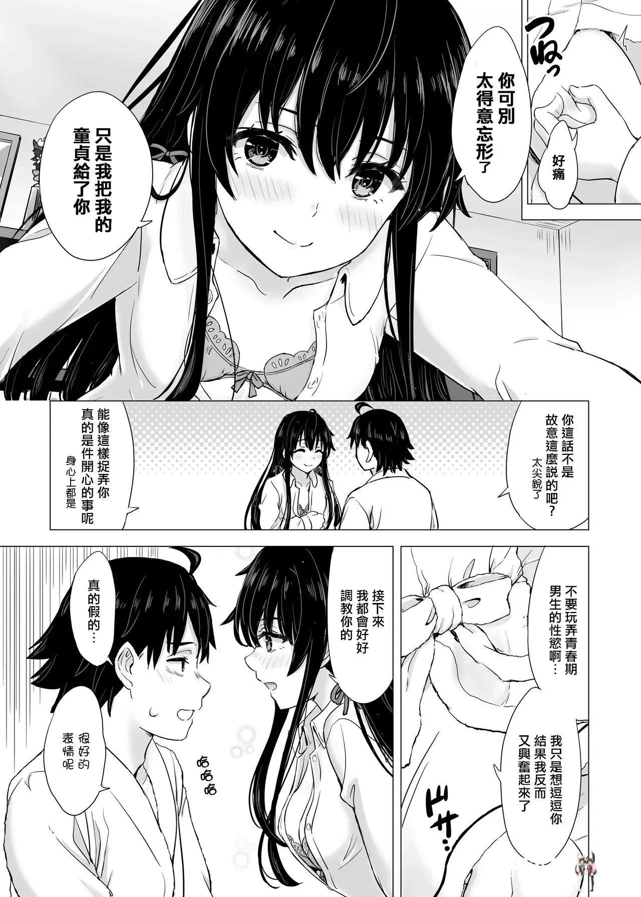 Image #98