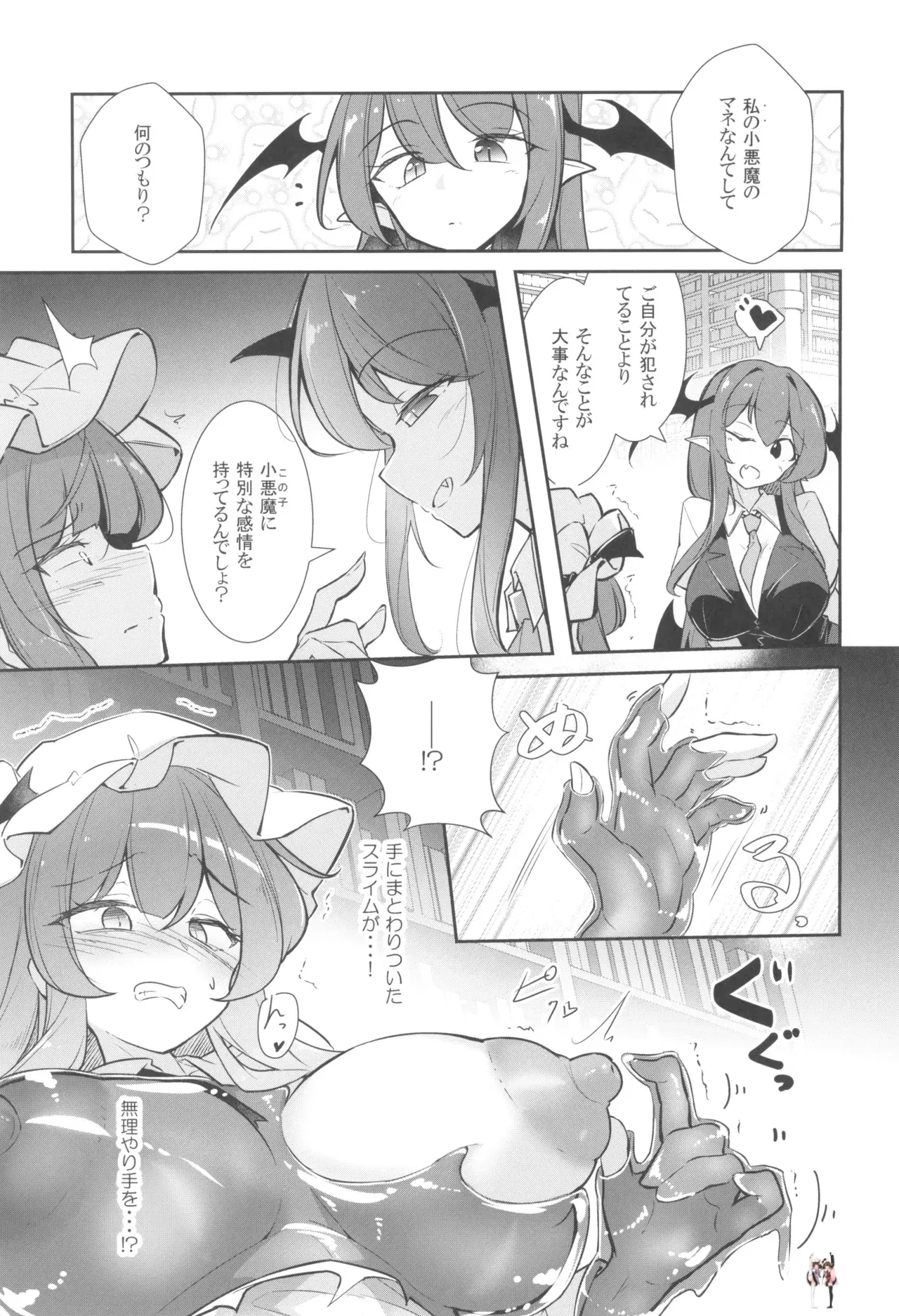 Image #11