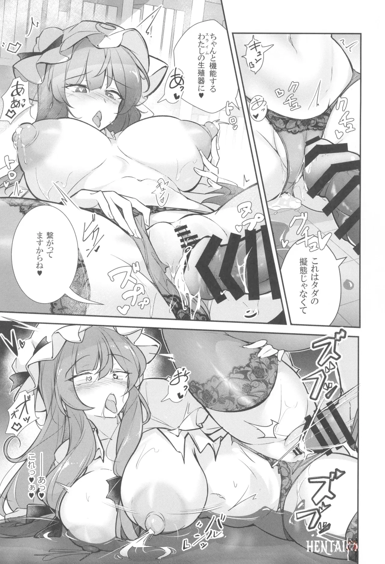 Image #17