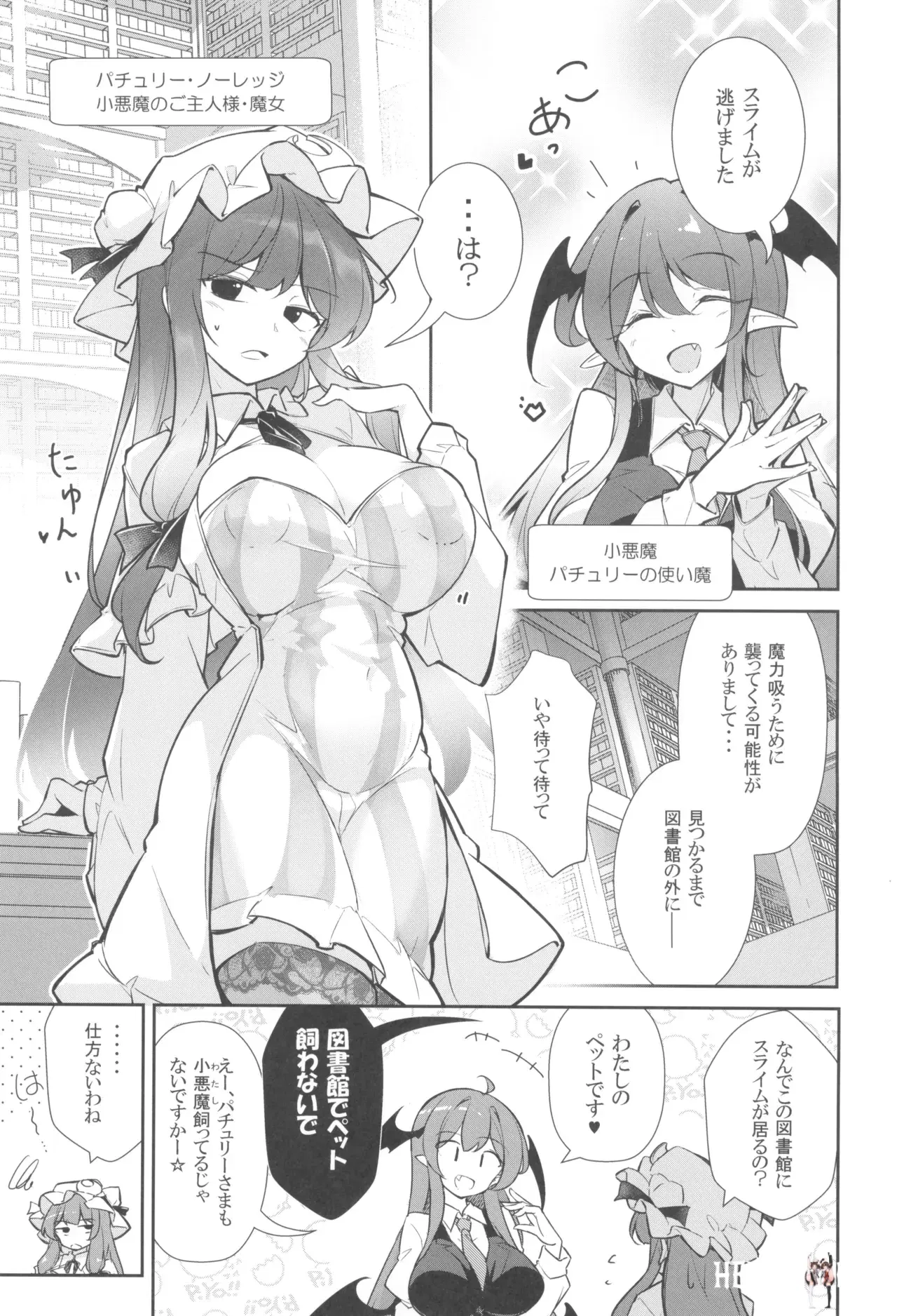 Image #3