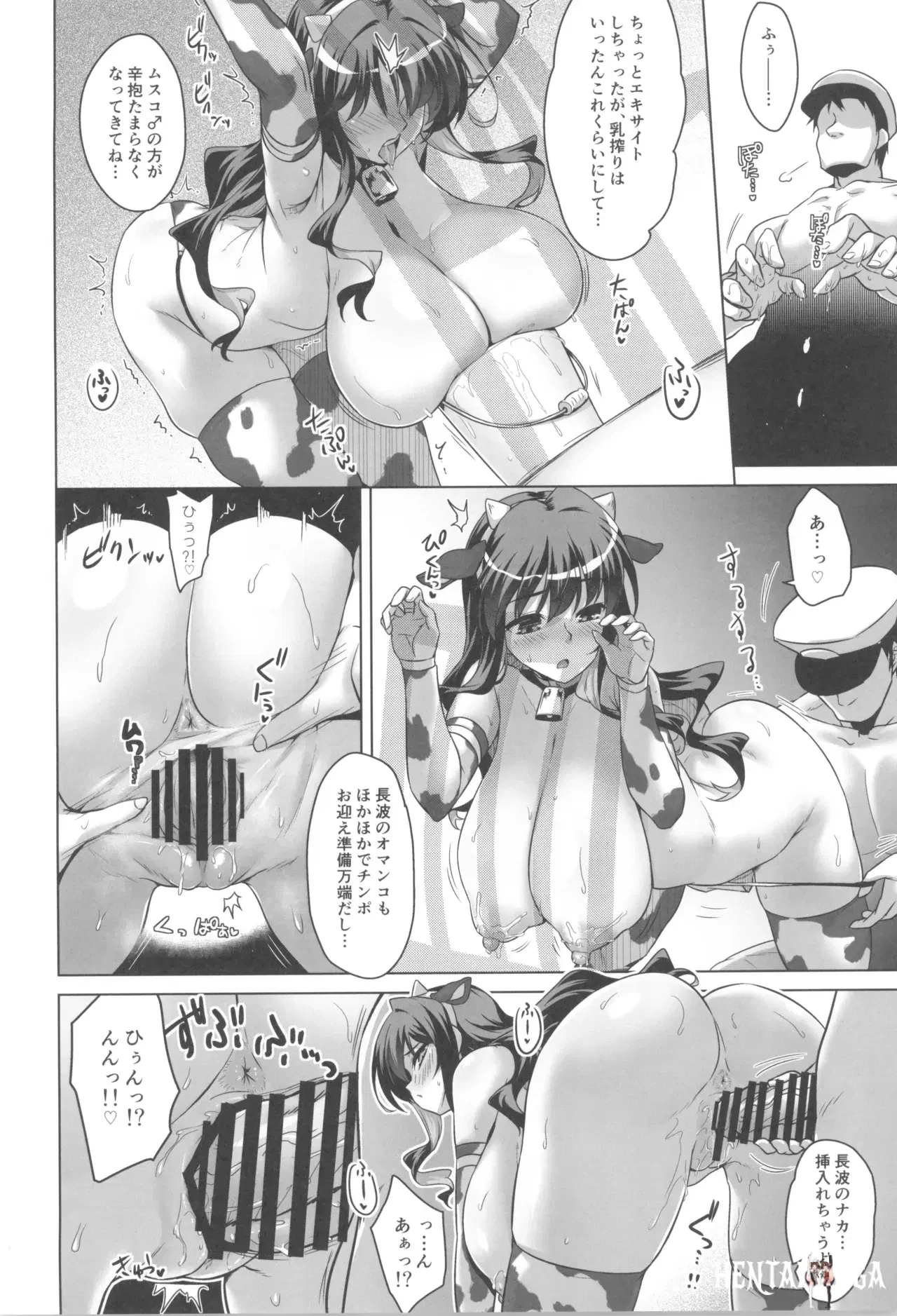 Image #10