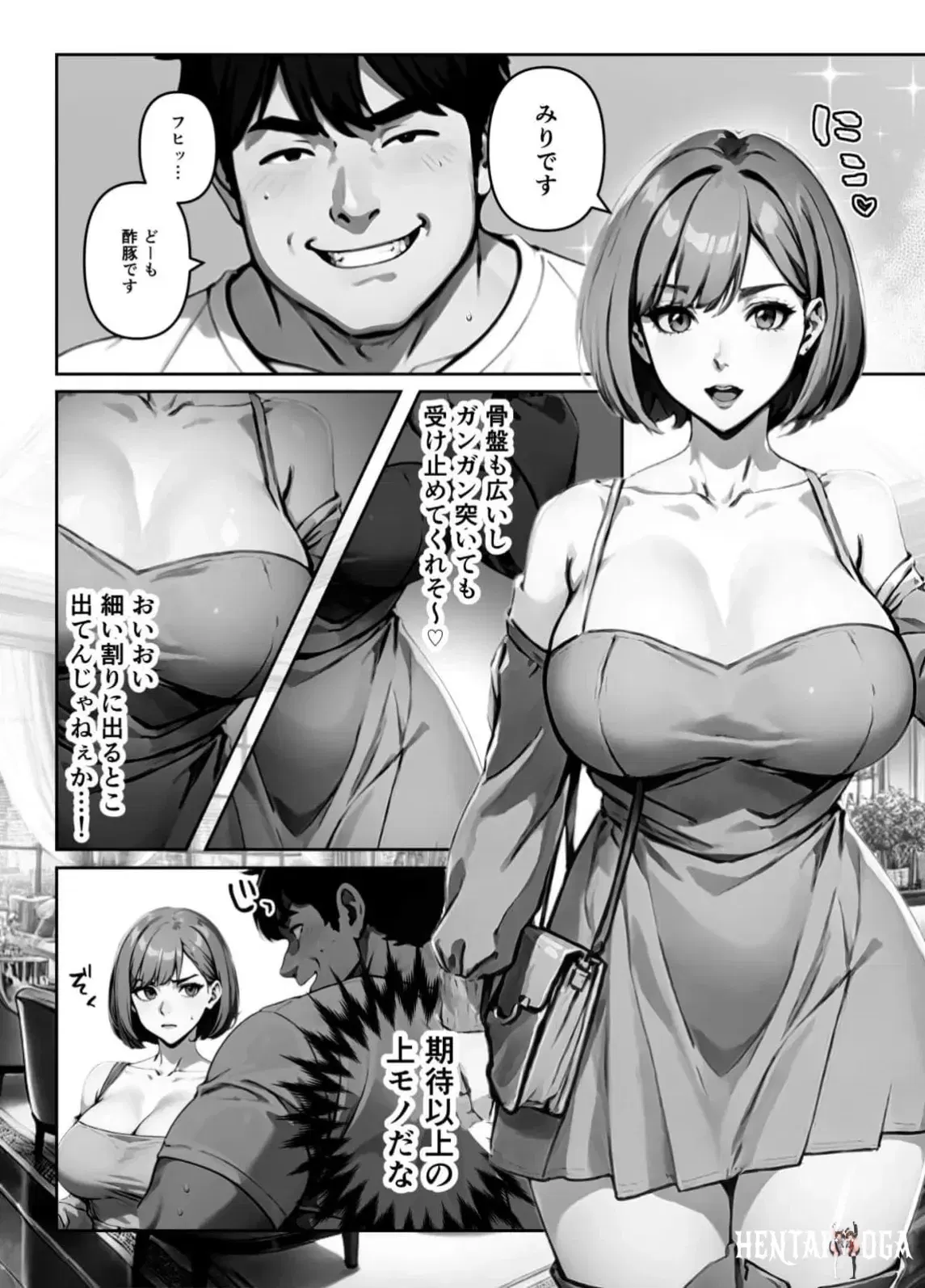 Image #10
