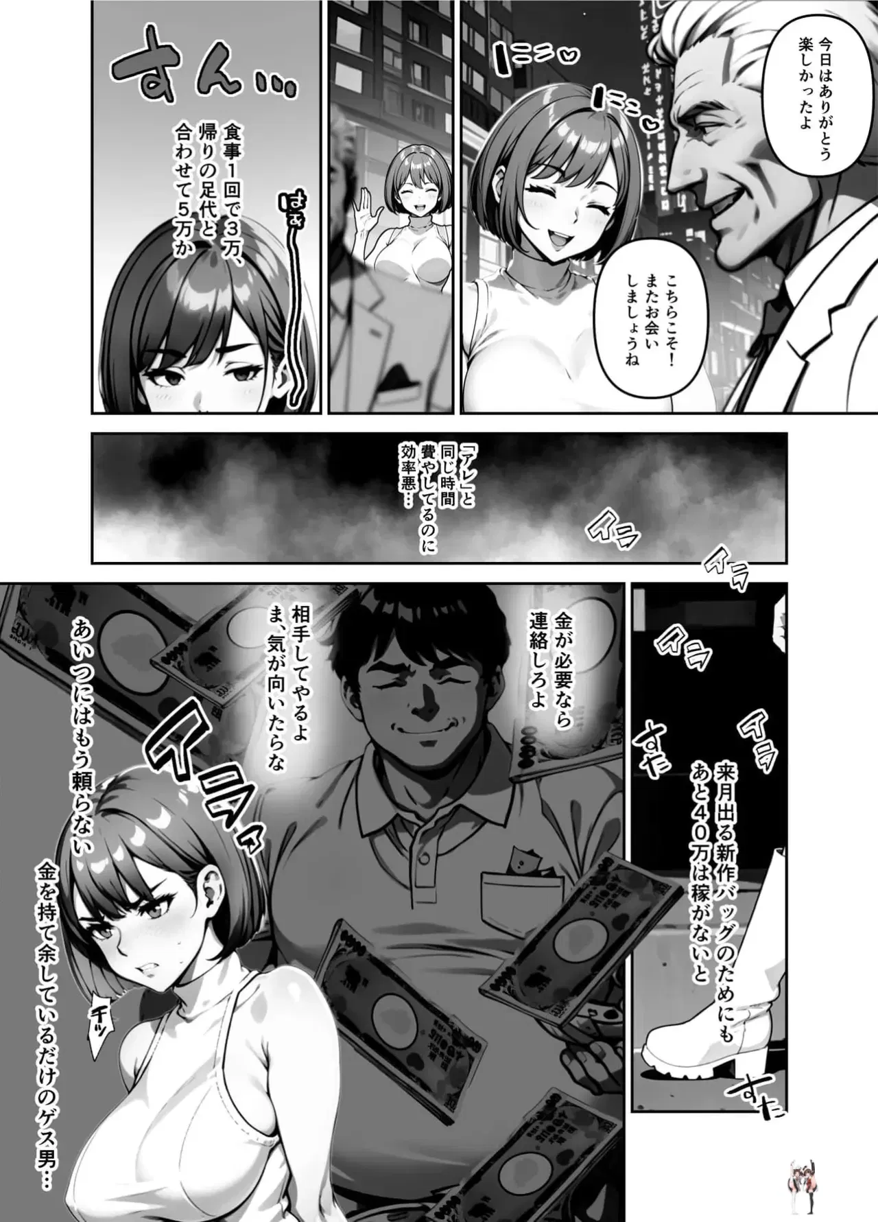 Image #105
