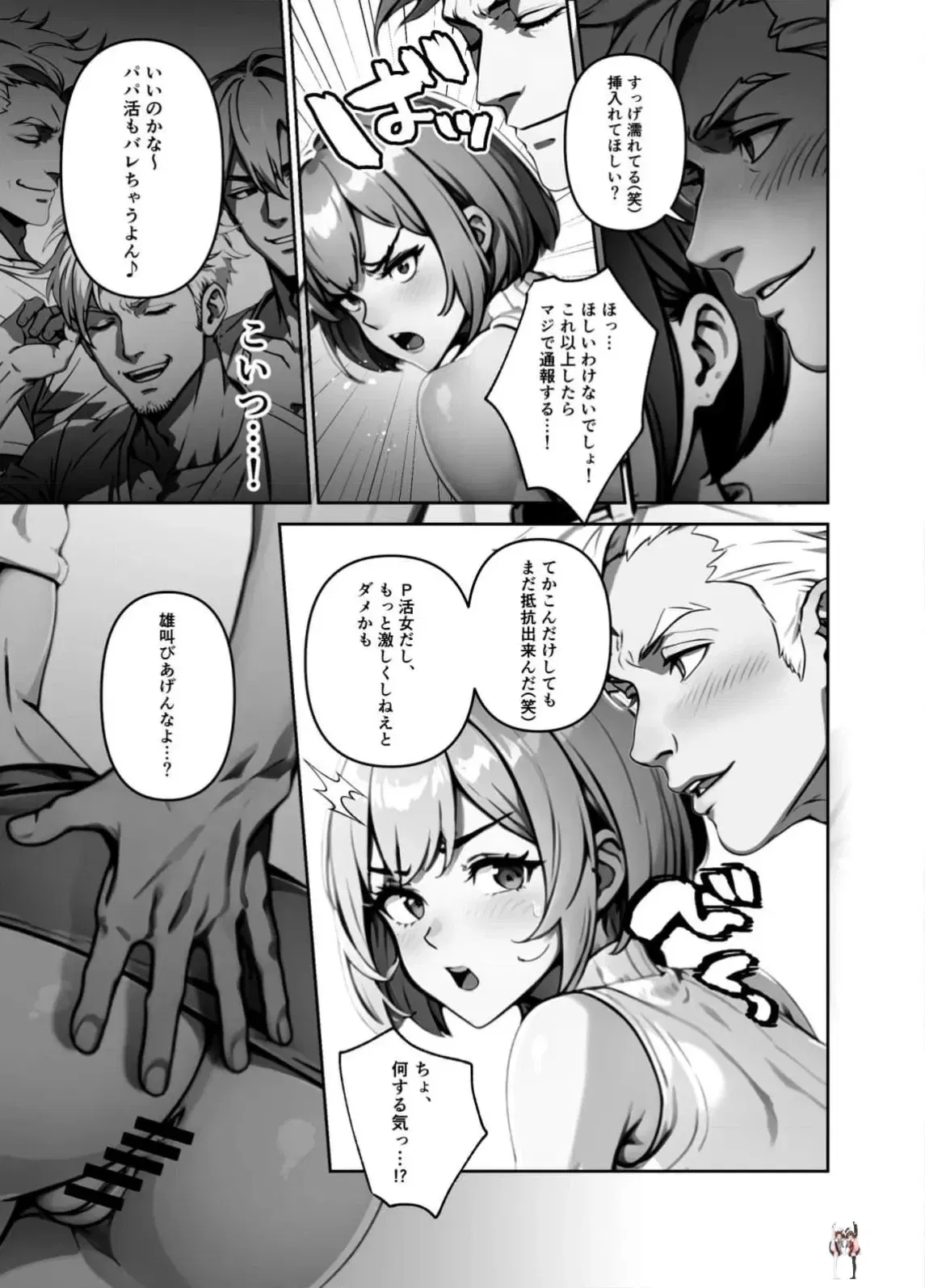 Image #117