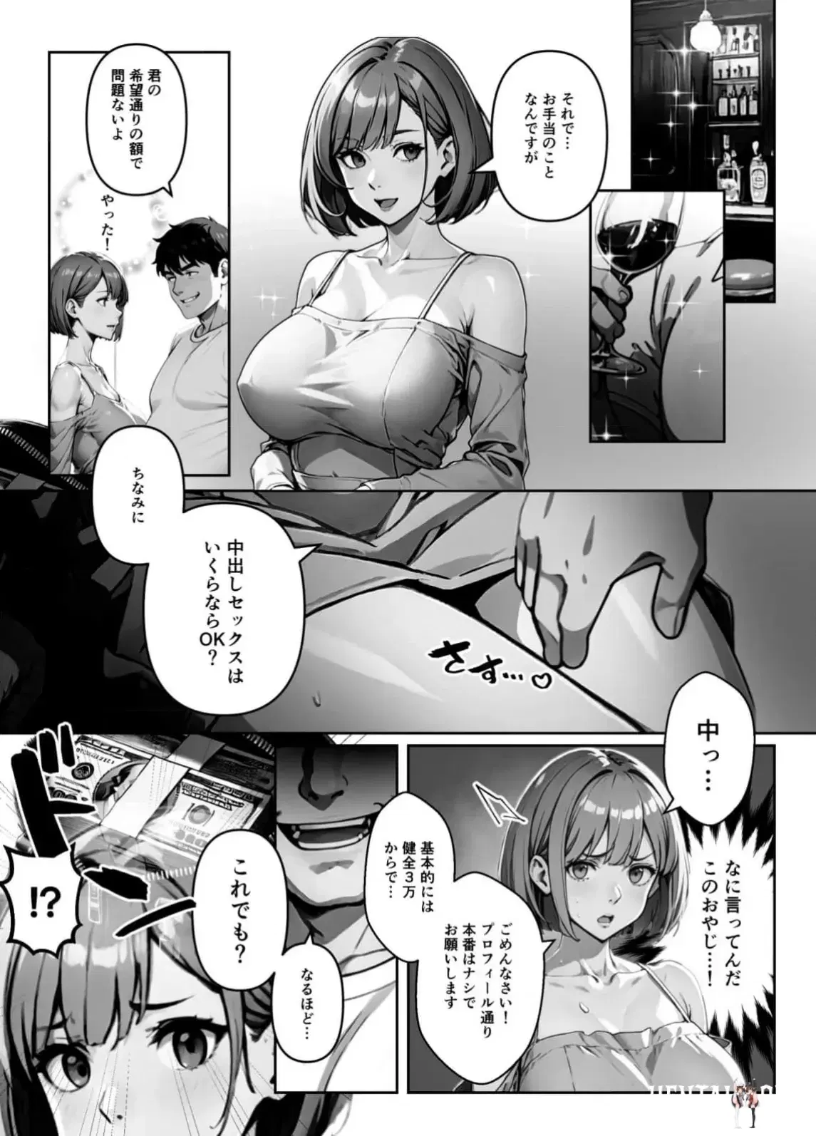 Image #12
