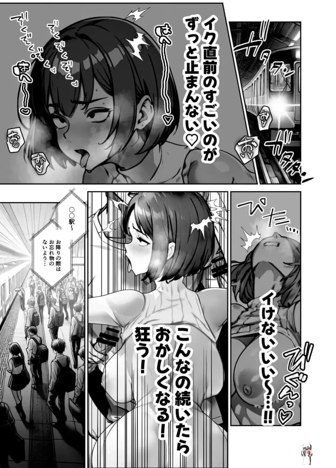Image #124