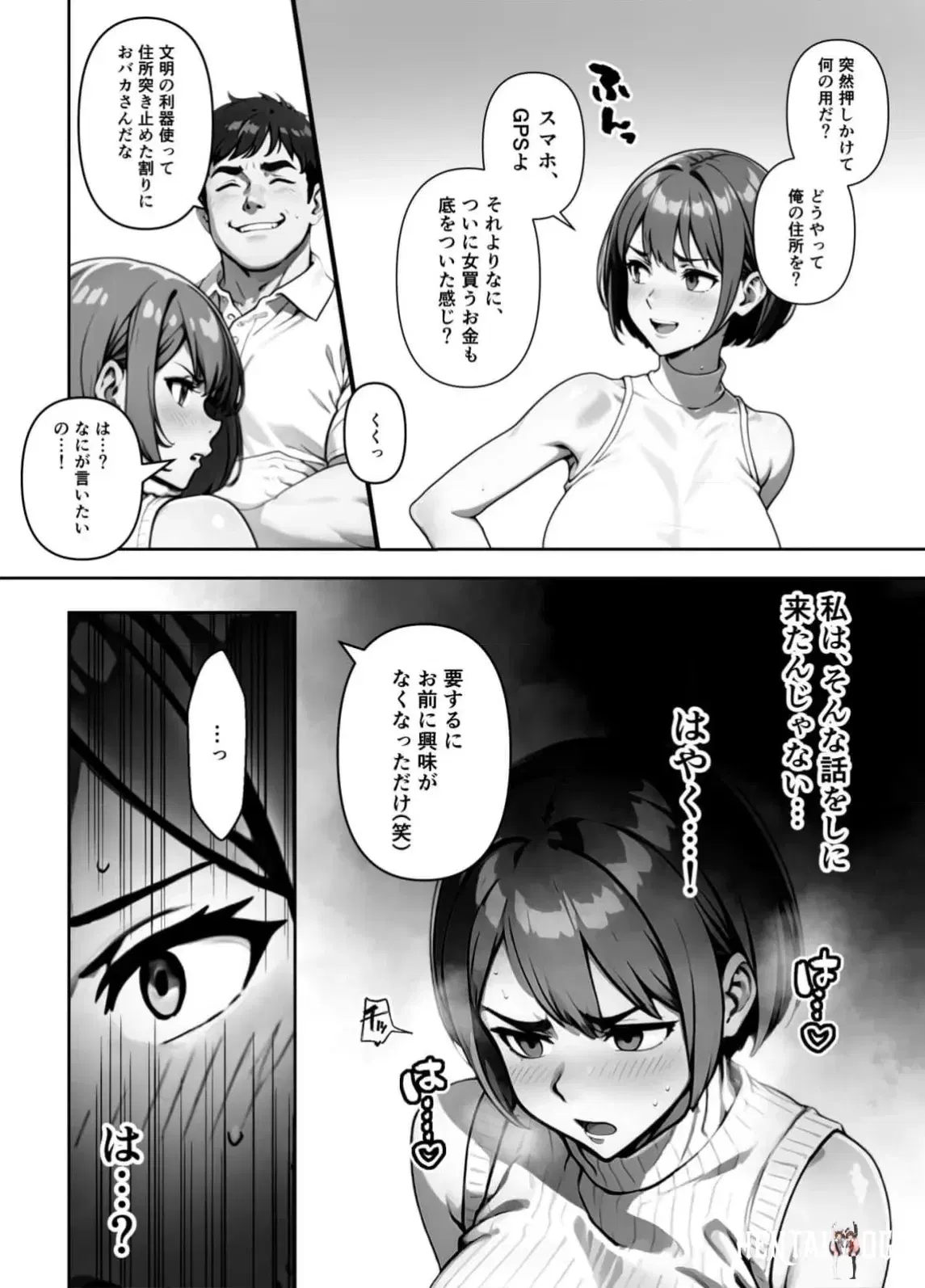 Image #131