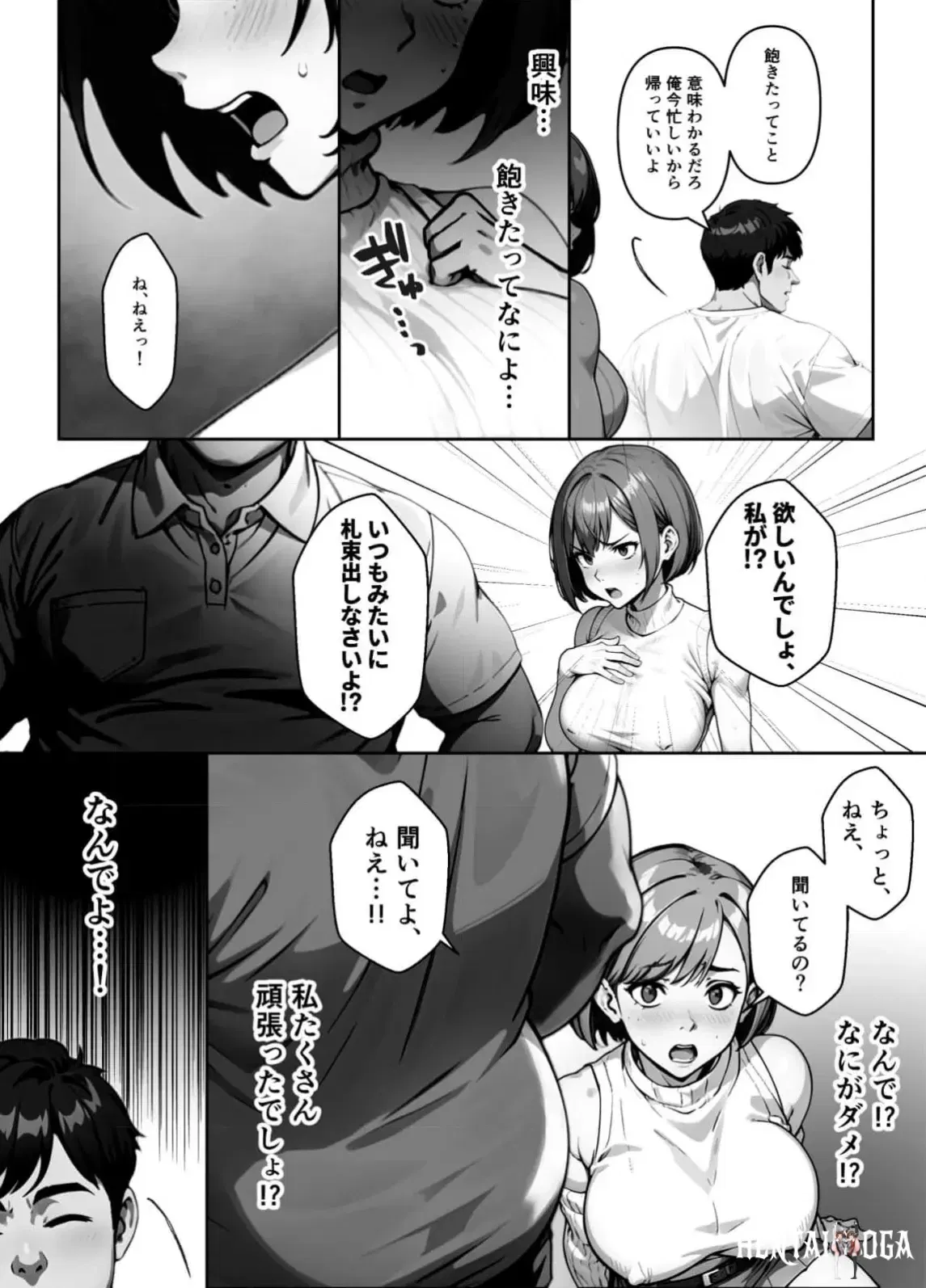 Image #132