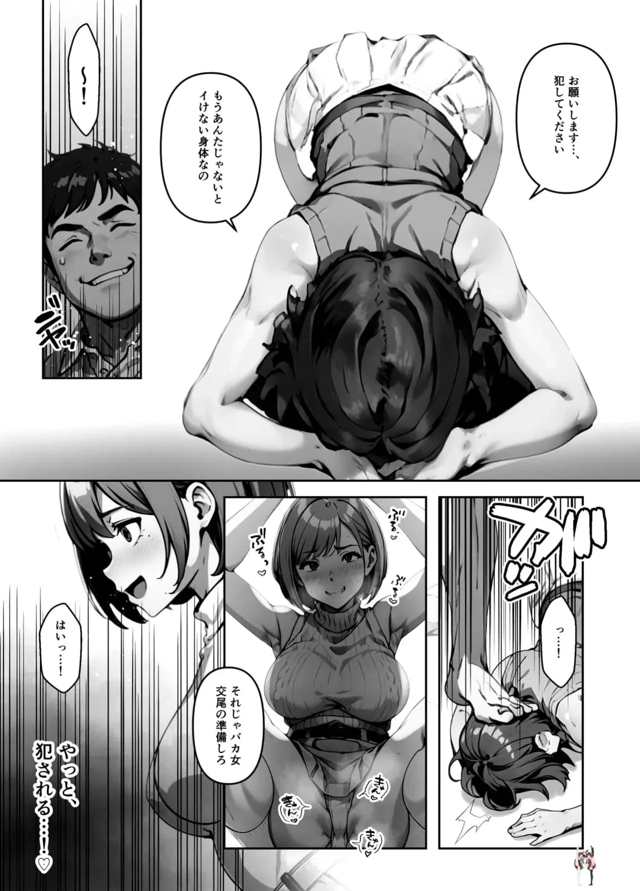 Image #133