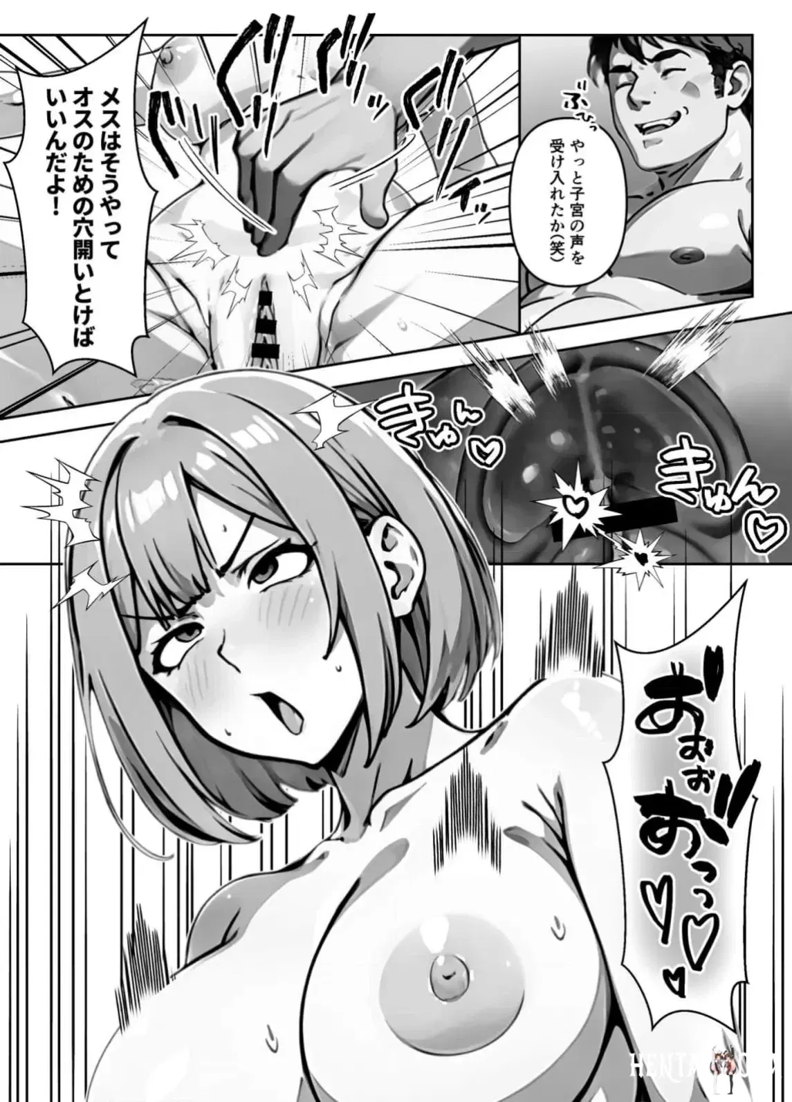 Image #141