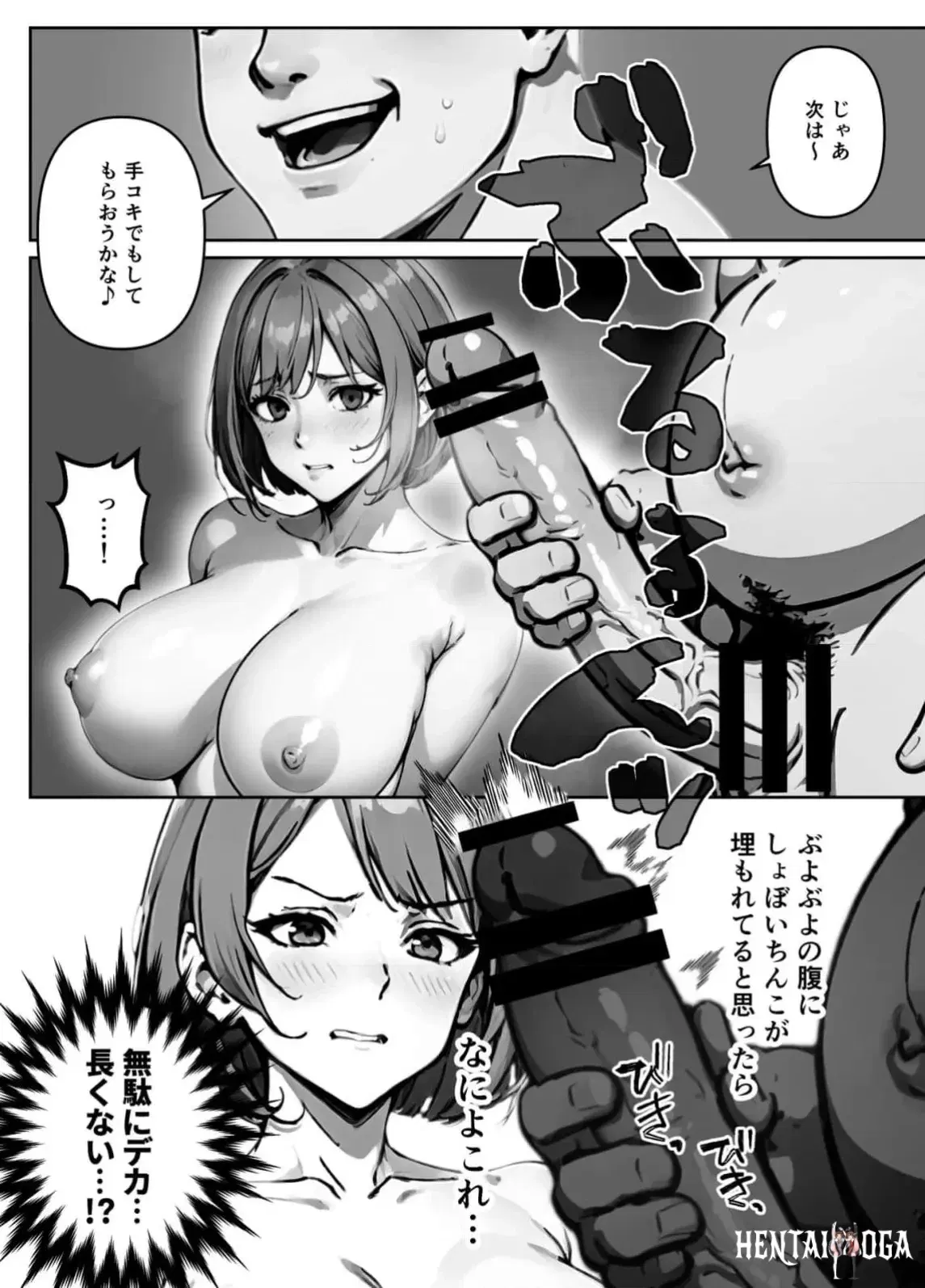 Image #16