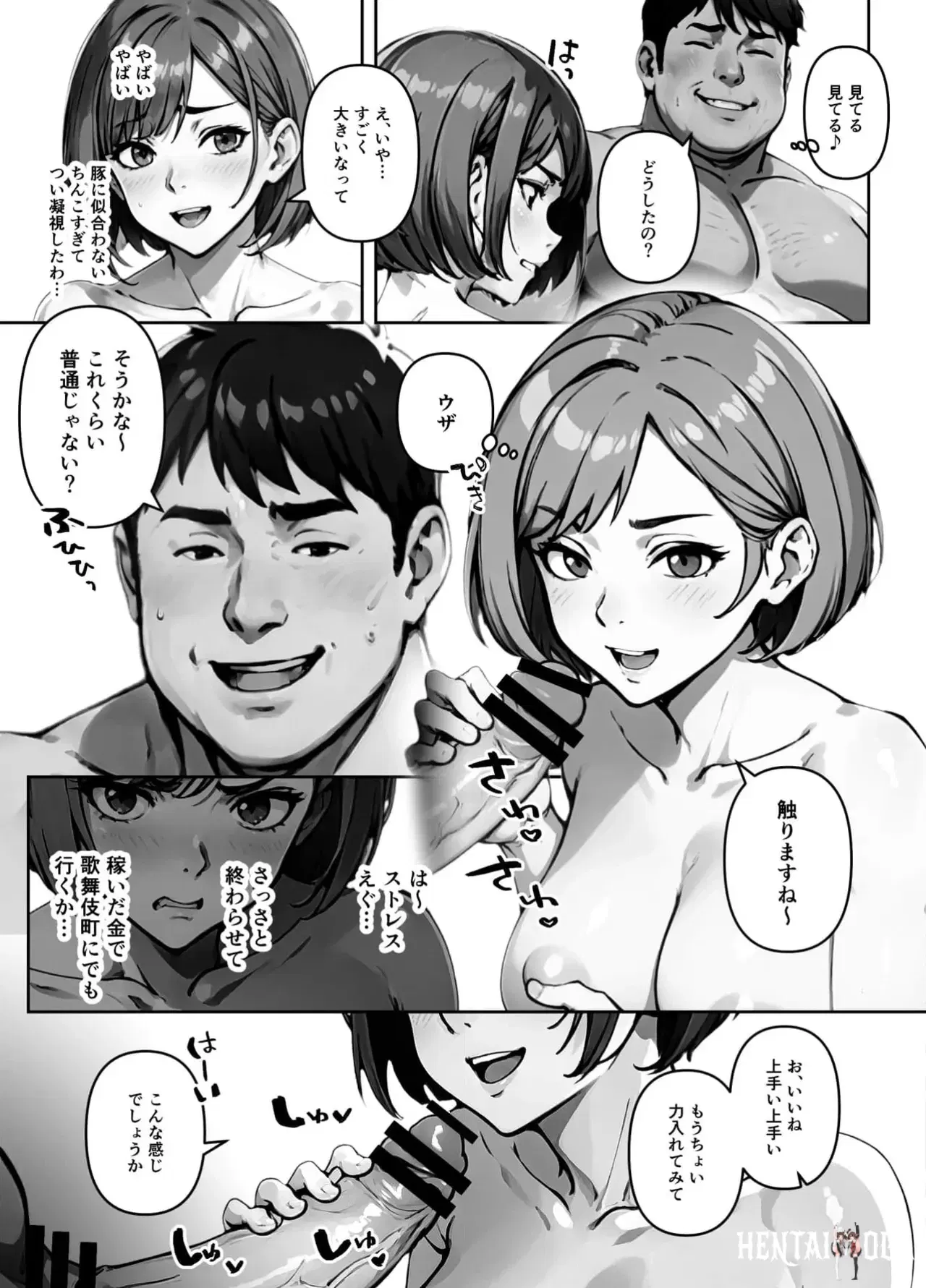 Image #17