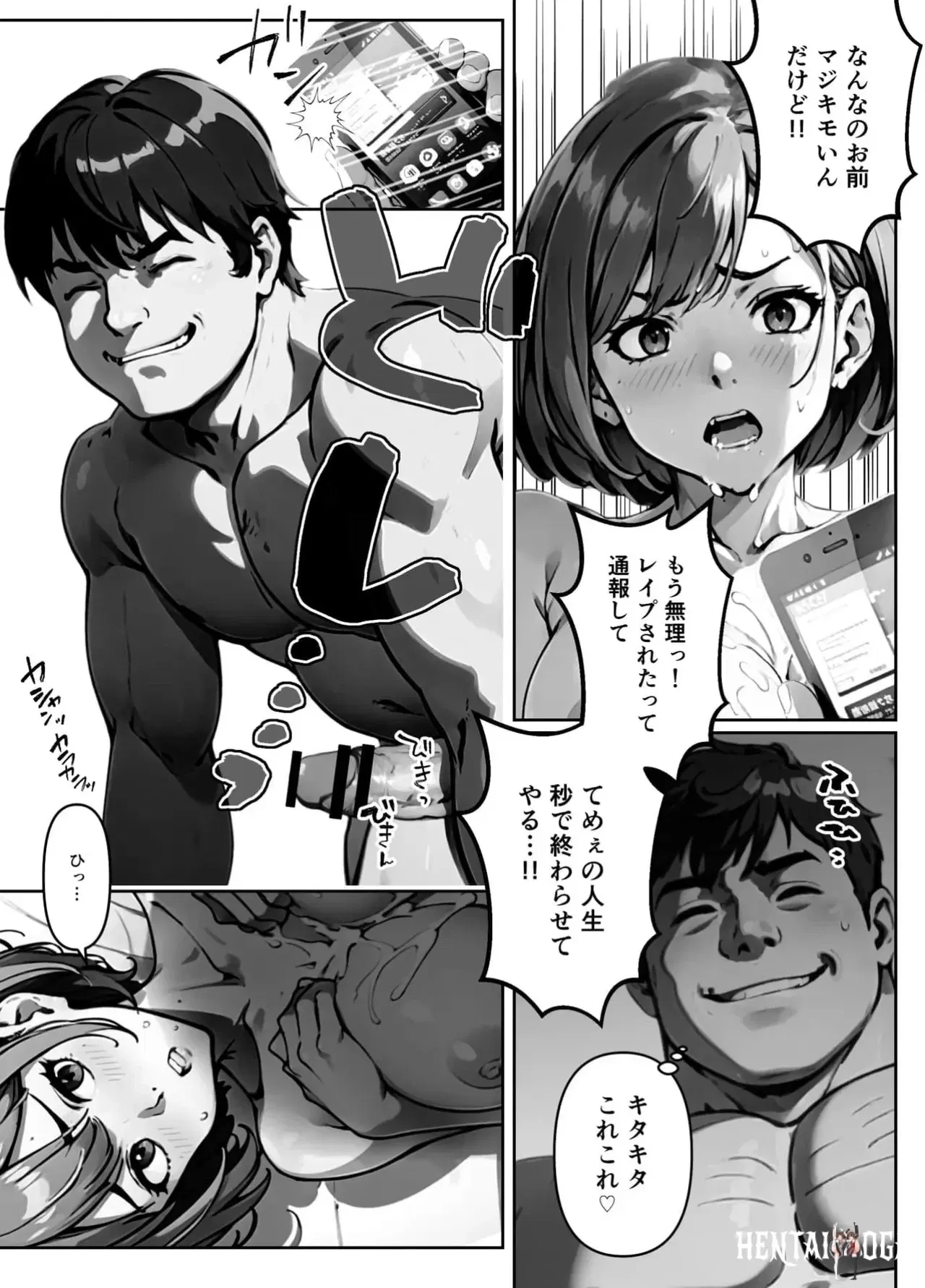 Image #20