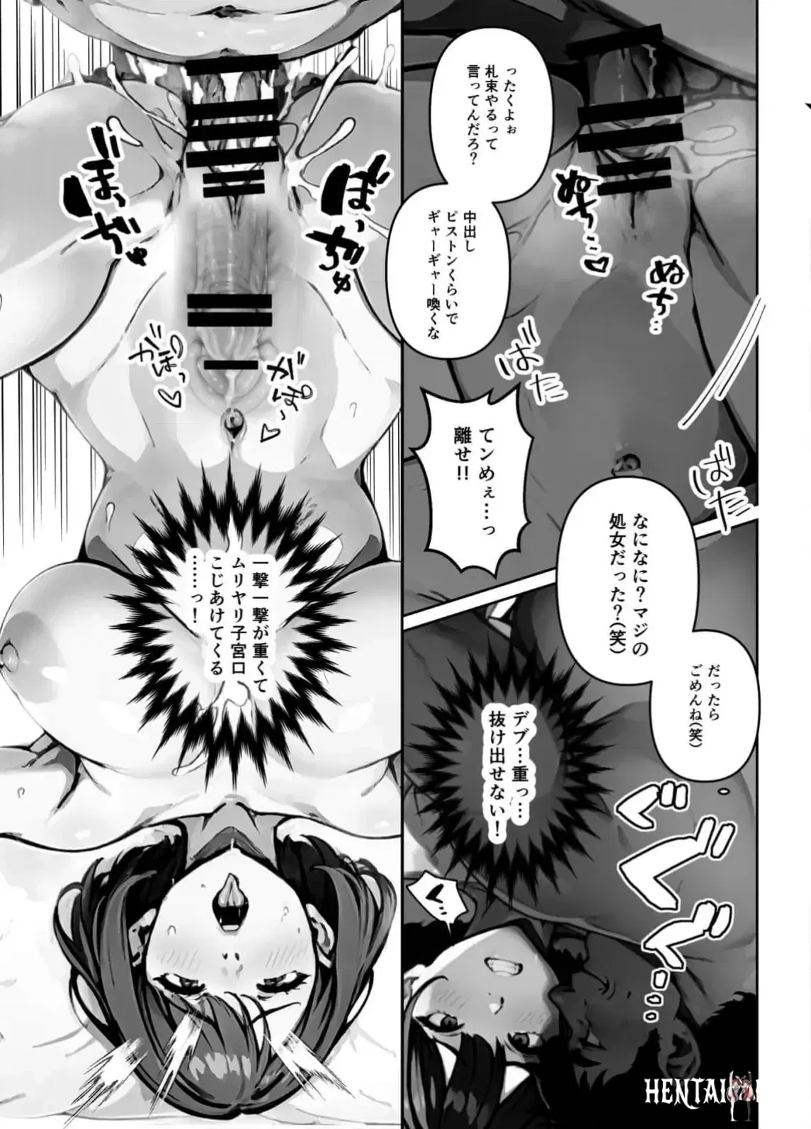 Image #23