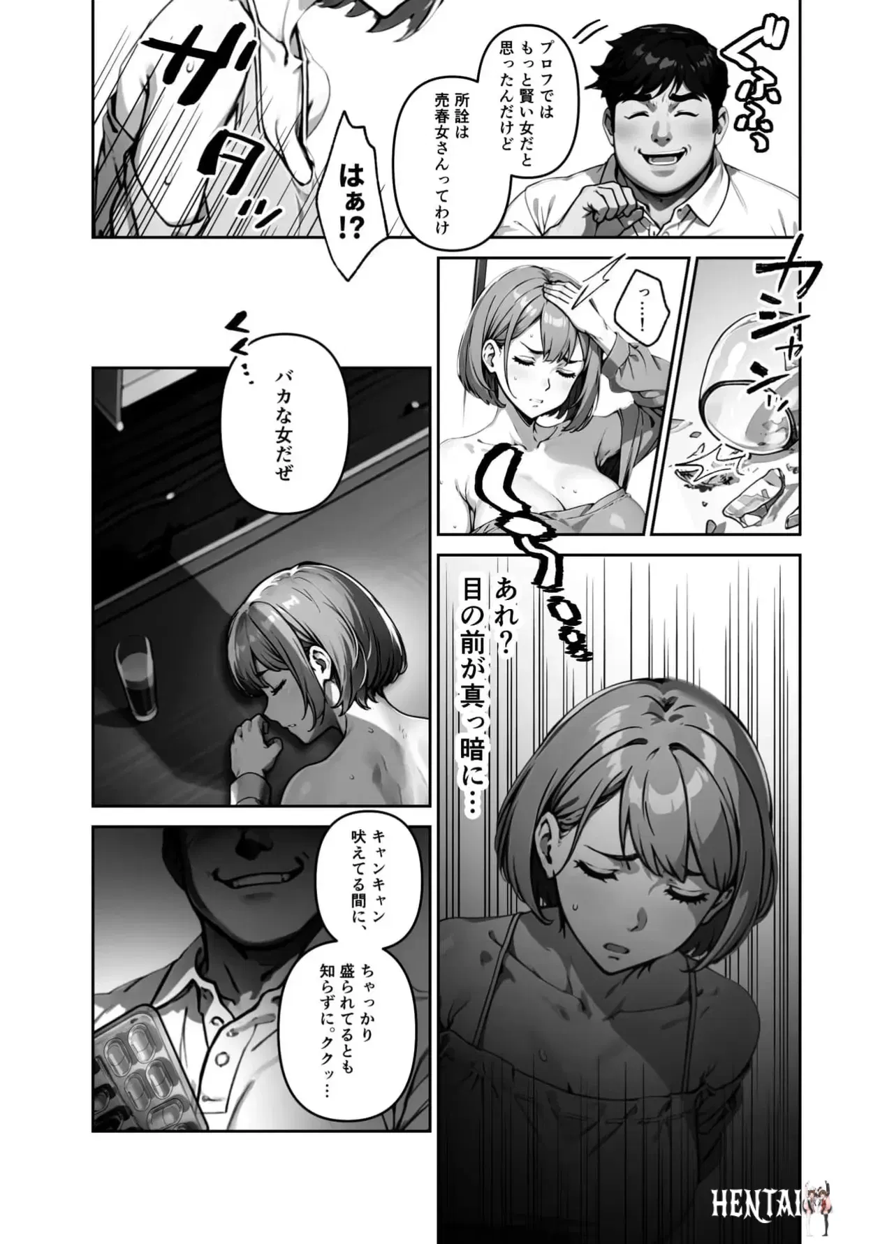 Image #33