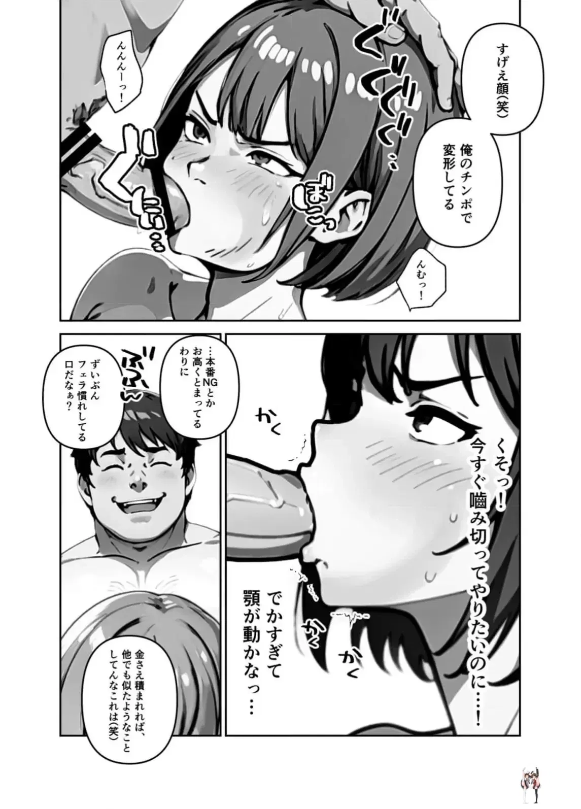 Image #35