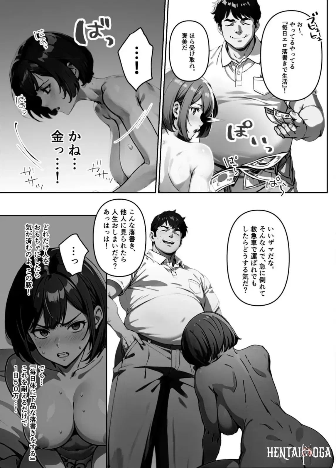 Image #57