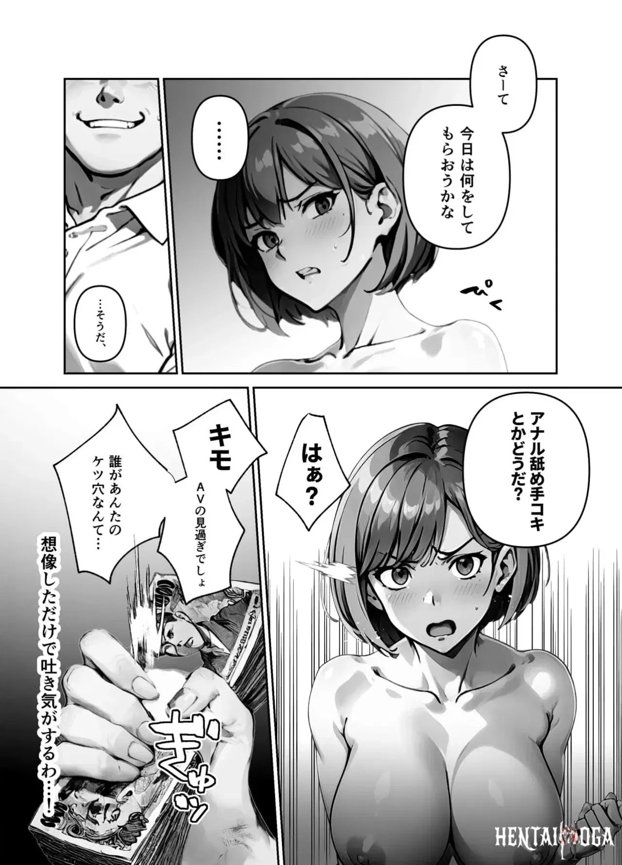 Image #58