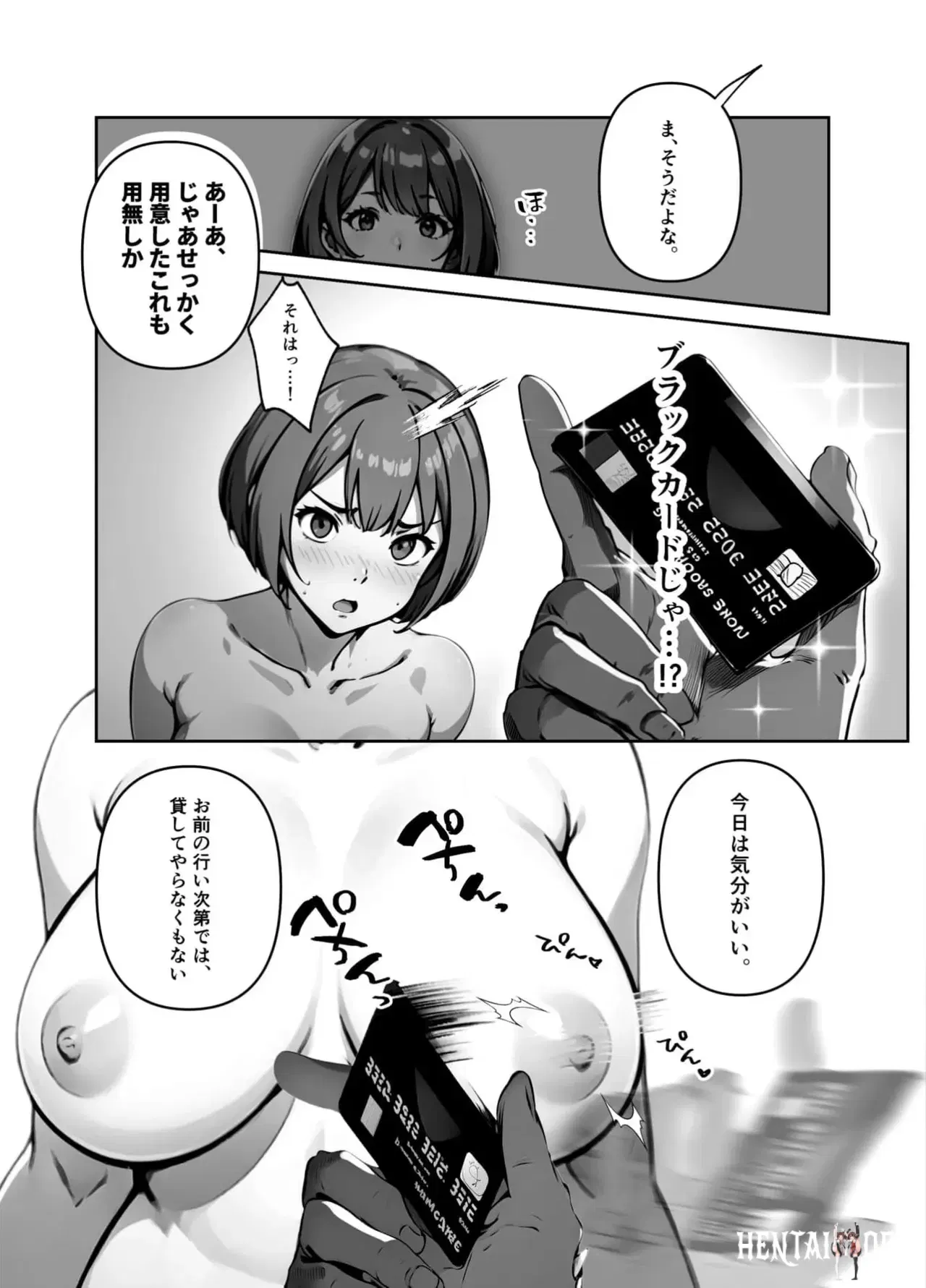 Image #59