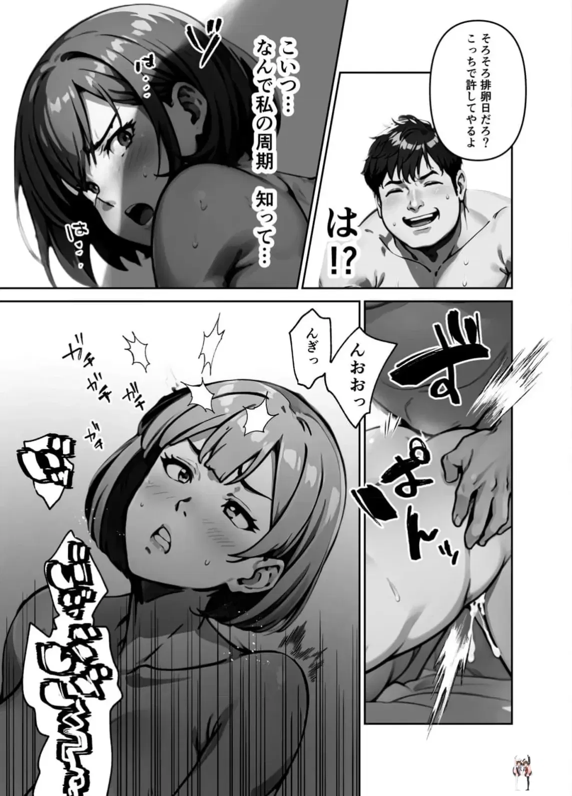 Image #69