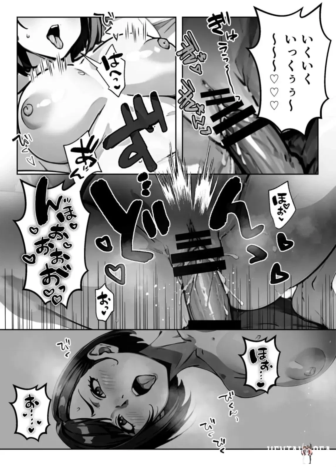 Image #7