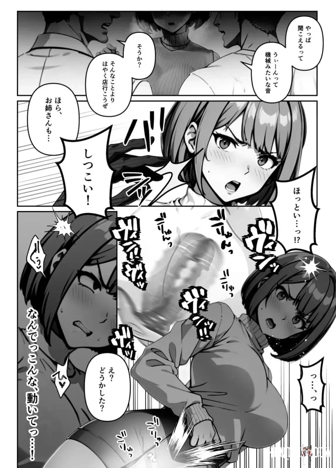 Image #87