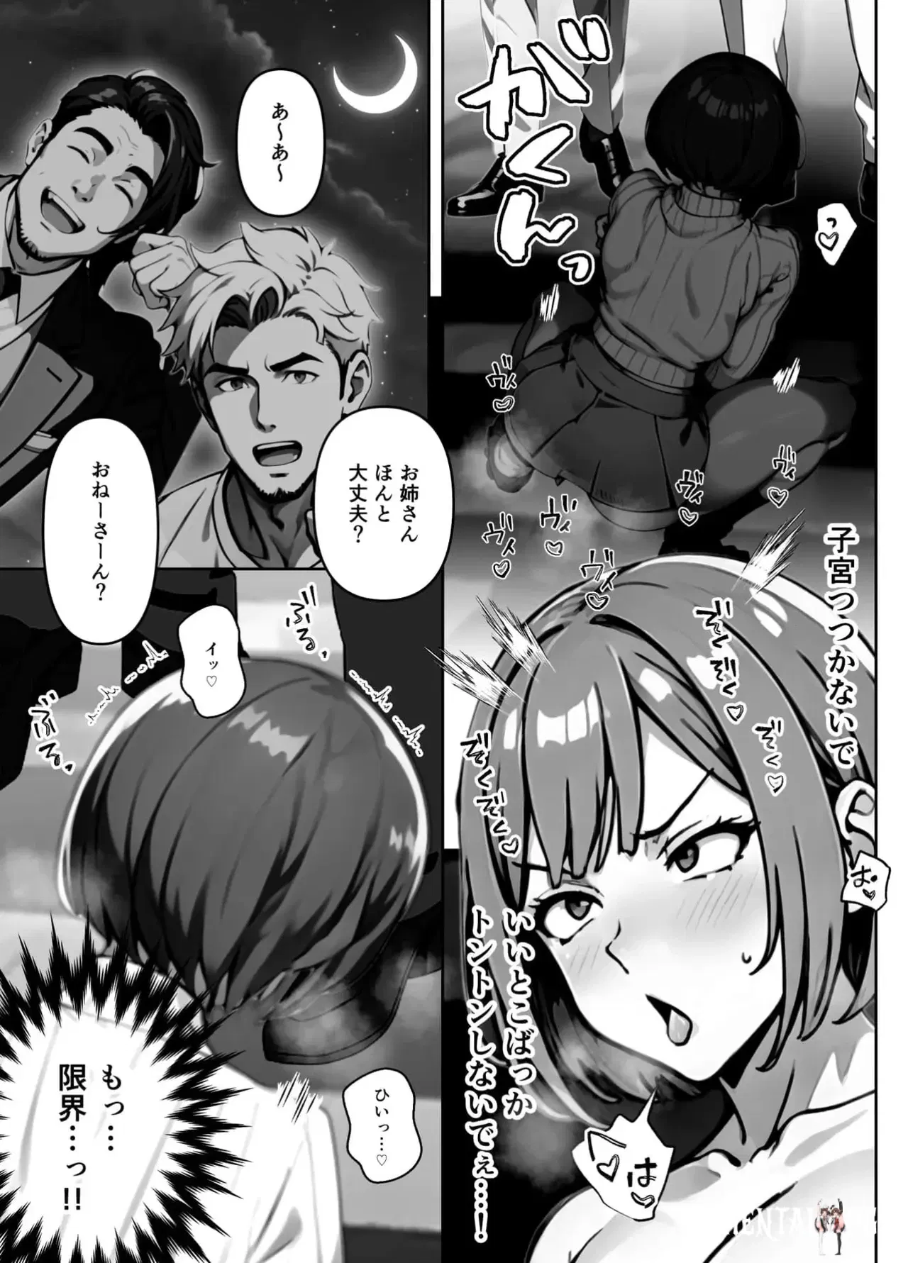 Image #88