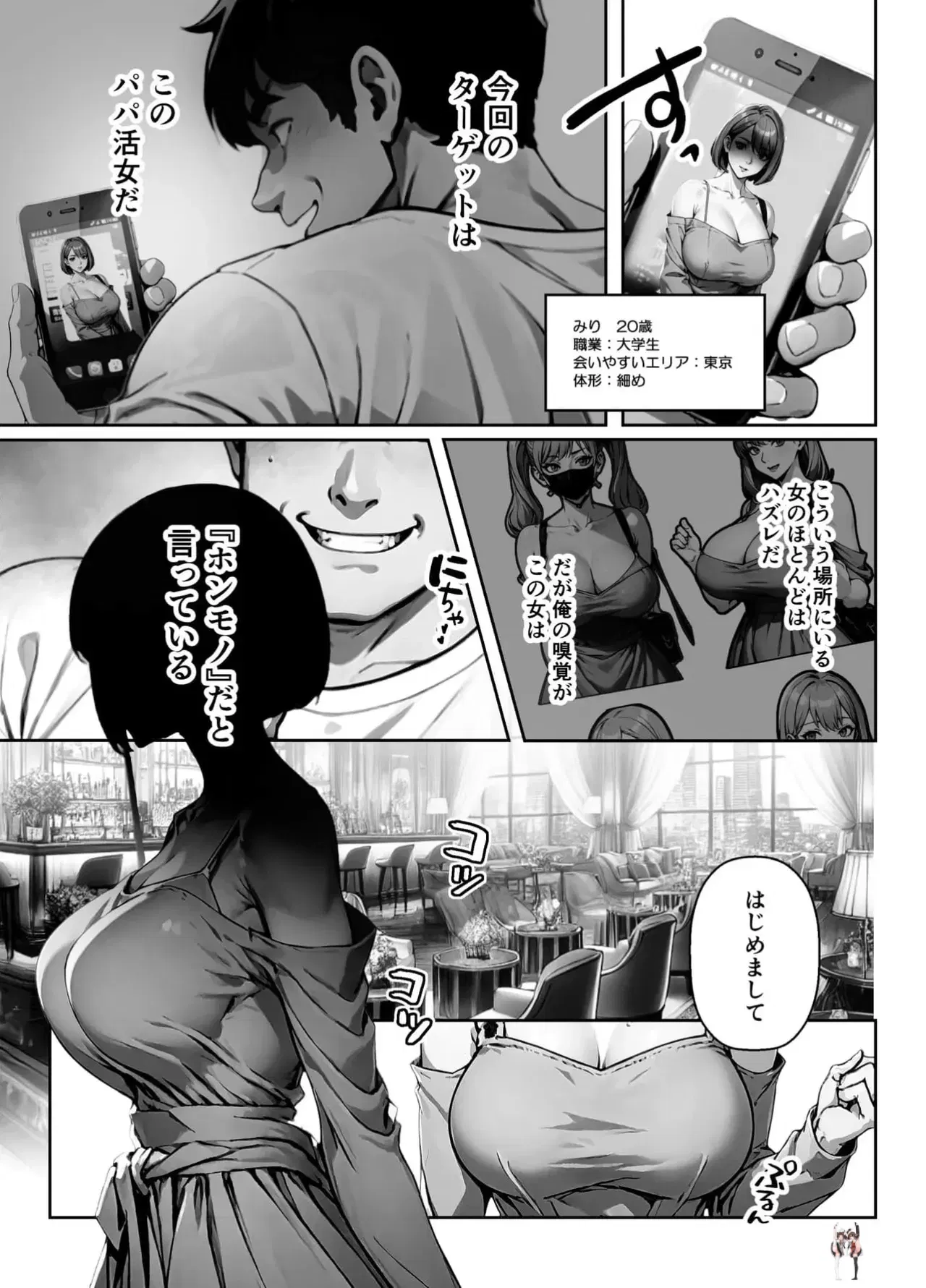 Image #9