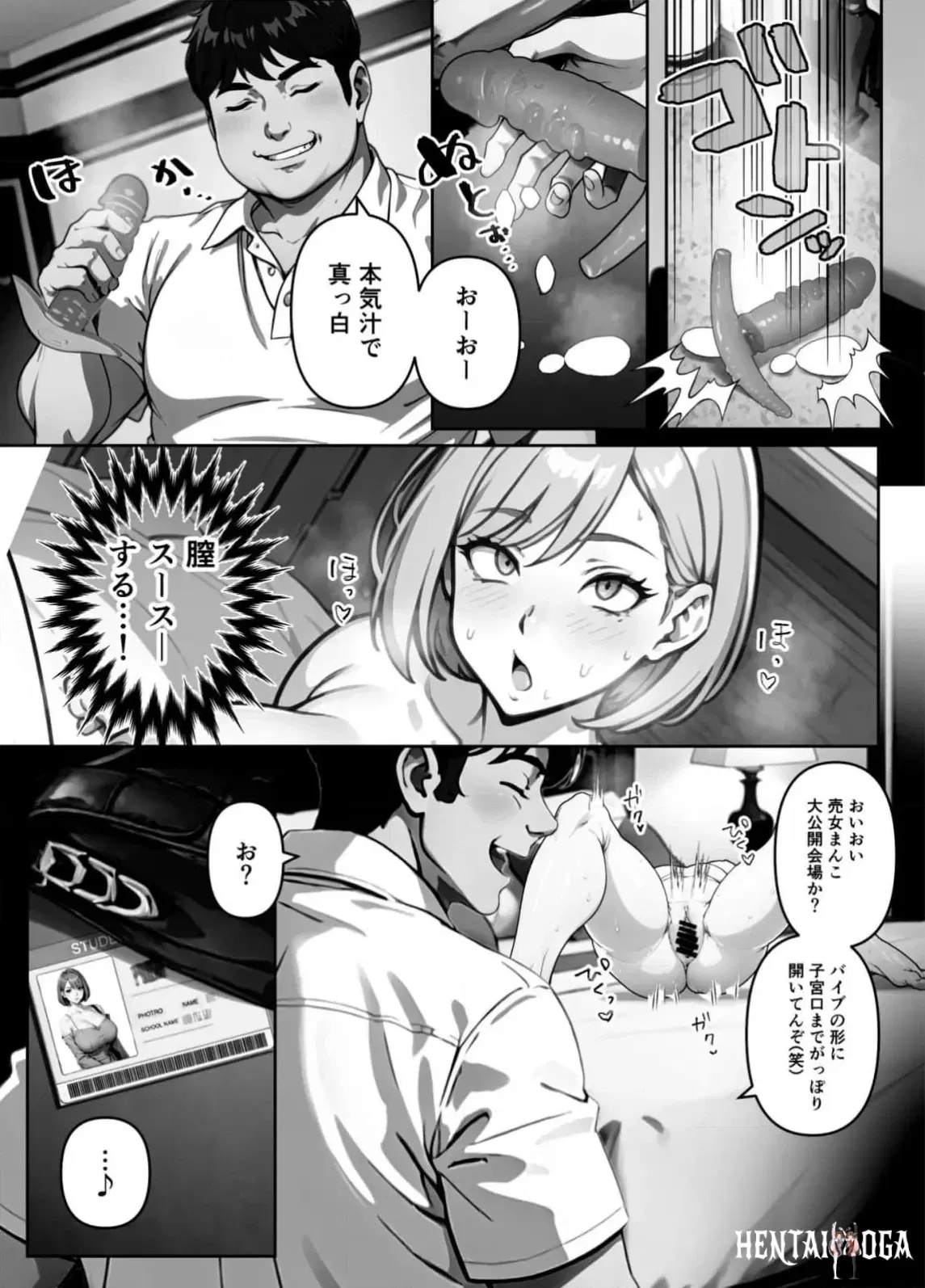 Image #94