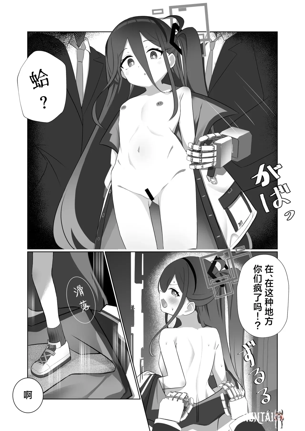Image #10