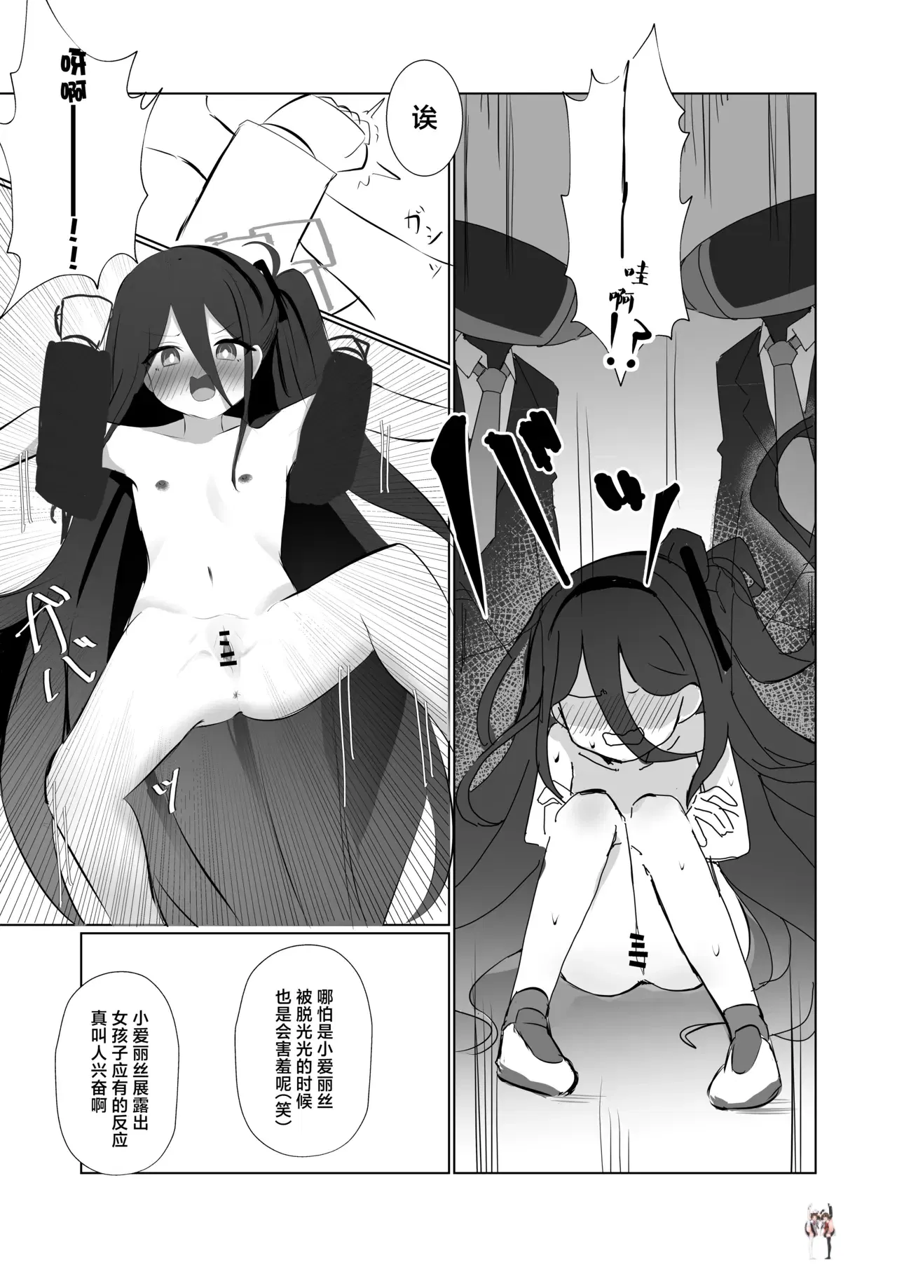 Image #11