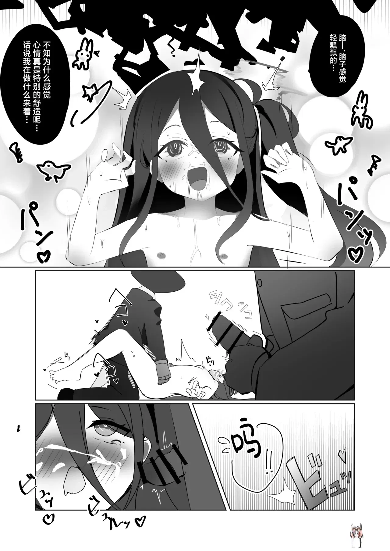 Image #20