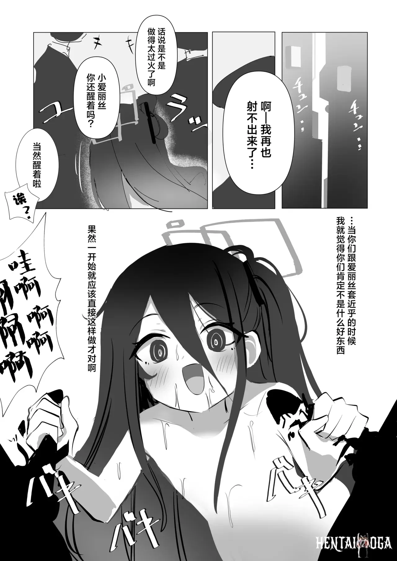 Image #24