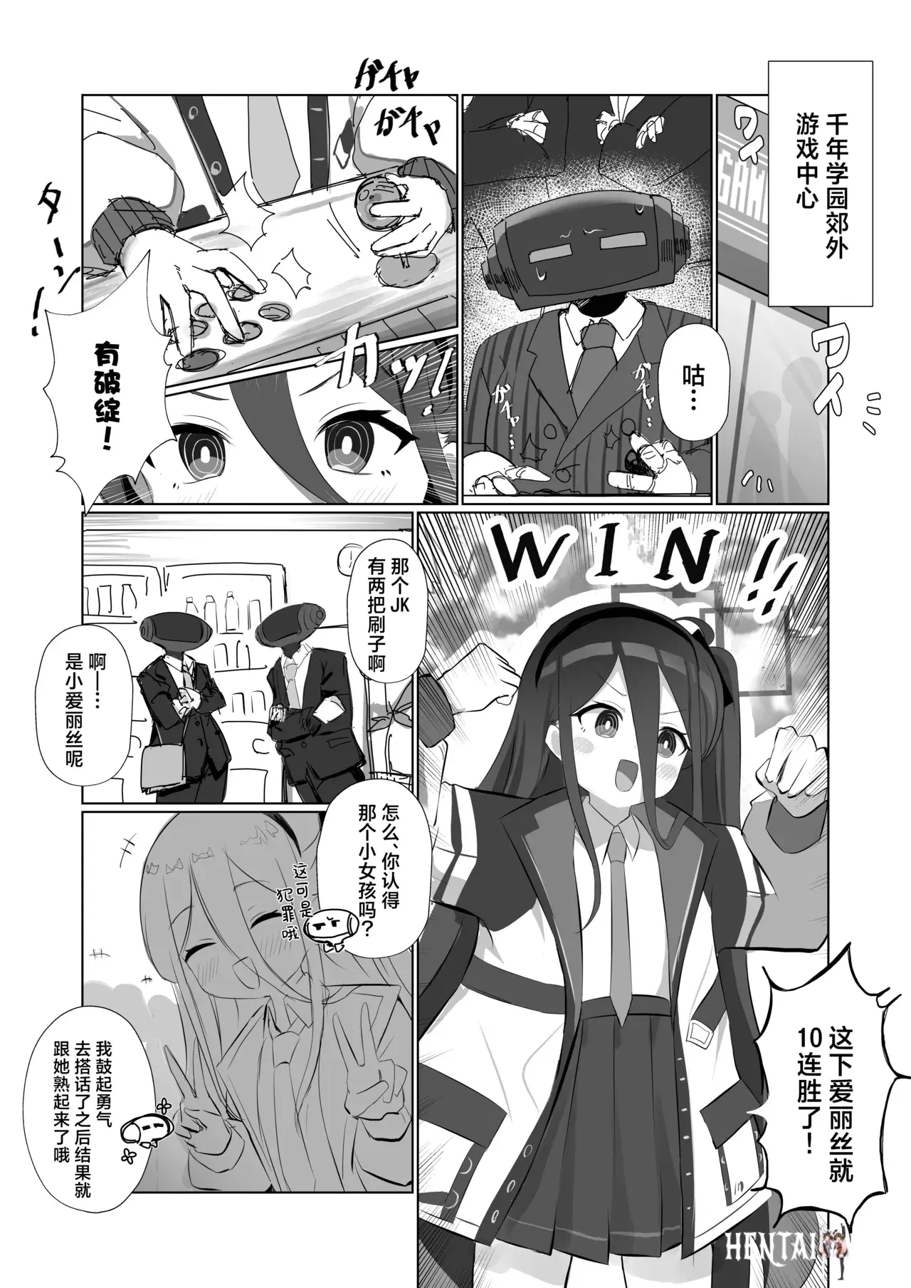 Image #3