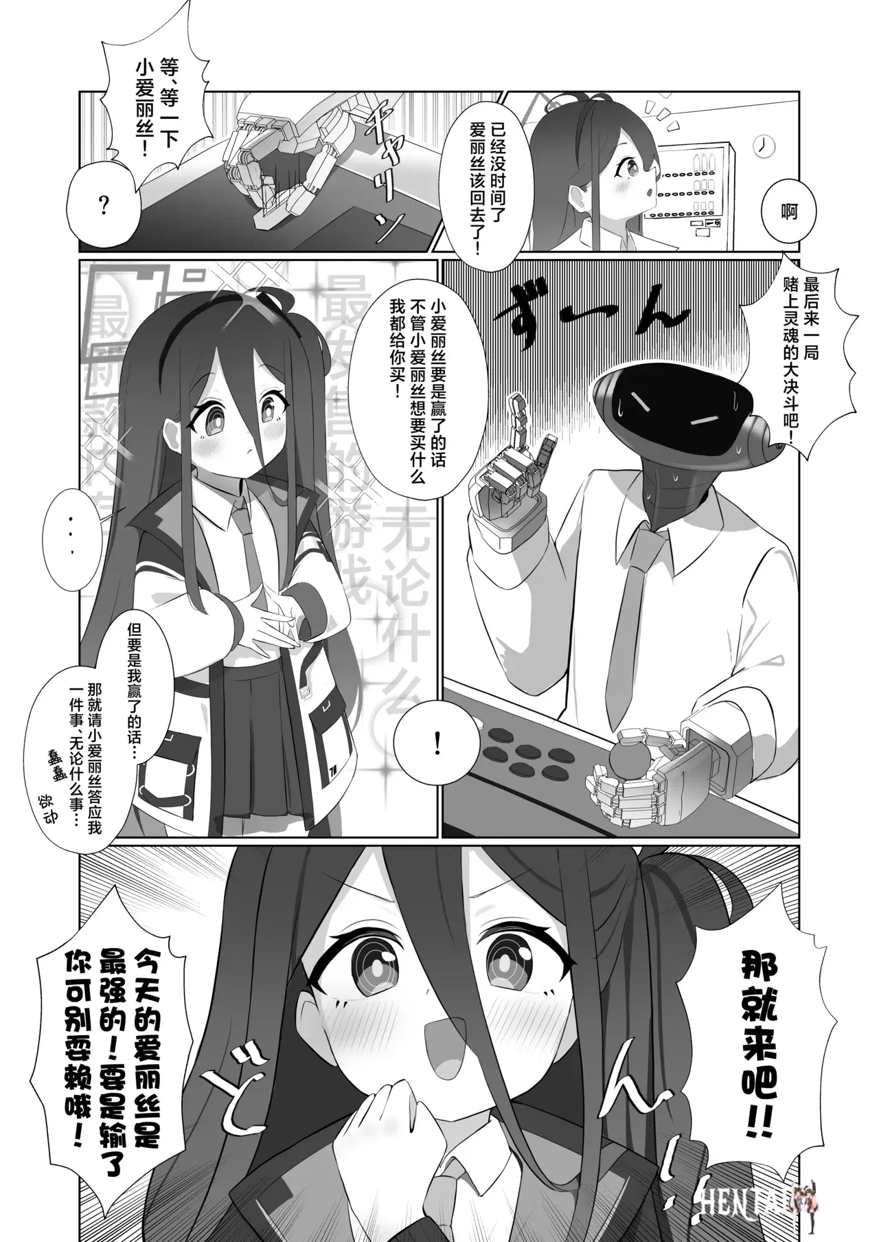 Image #5