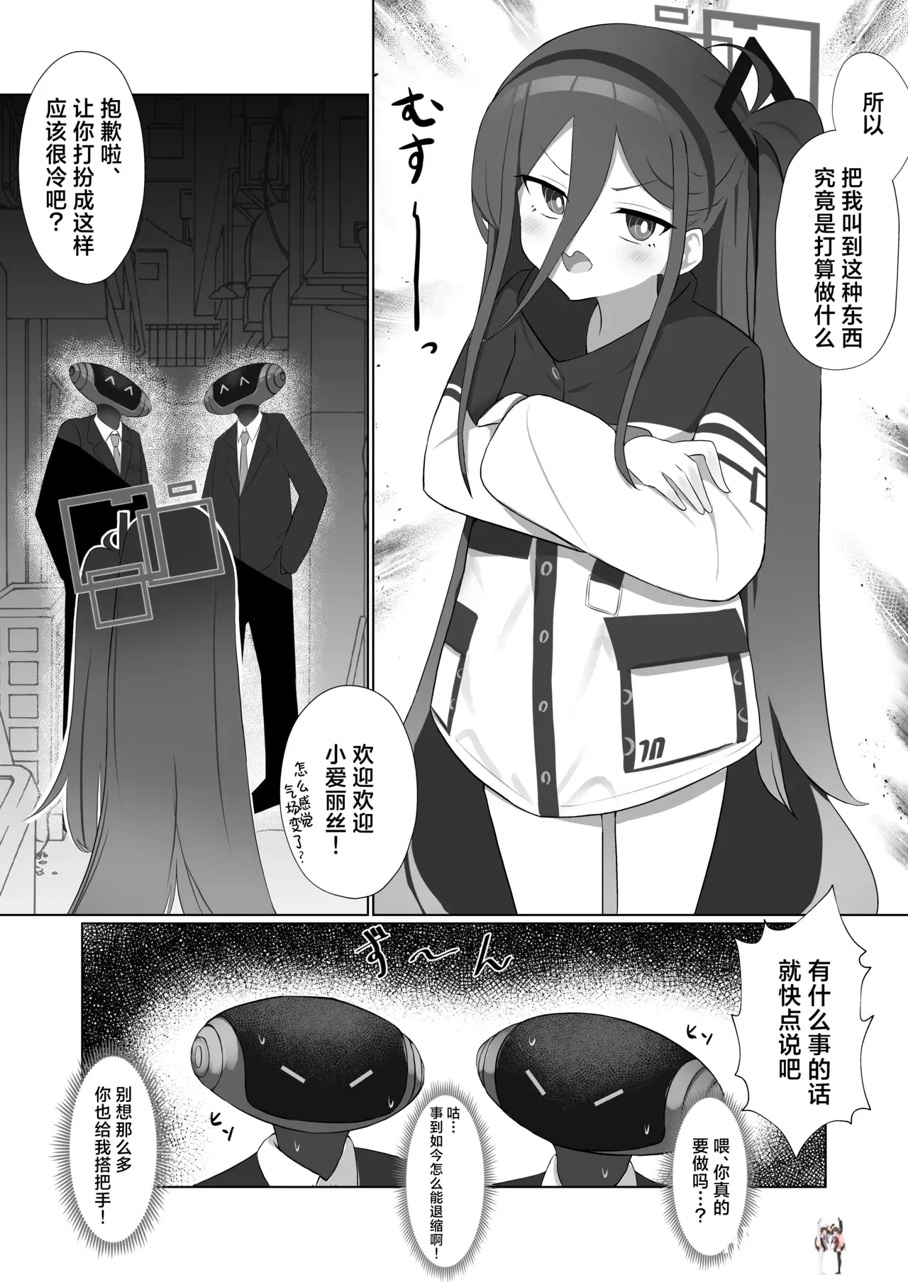 Image #7