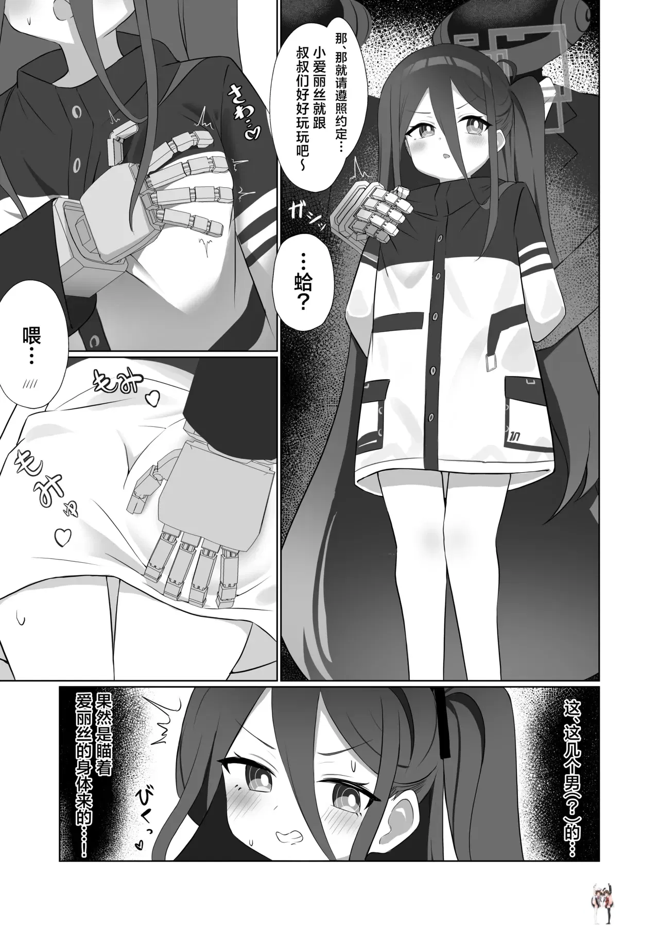 Image #8