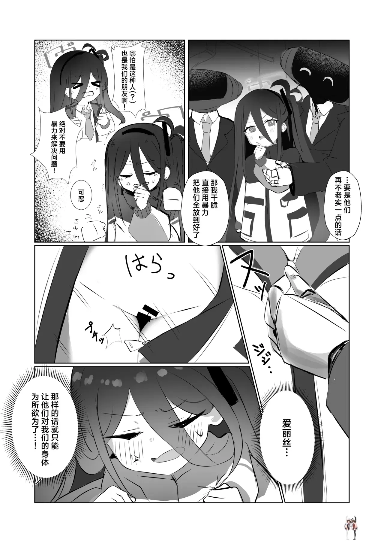 Image #9