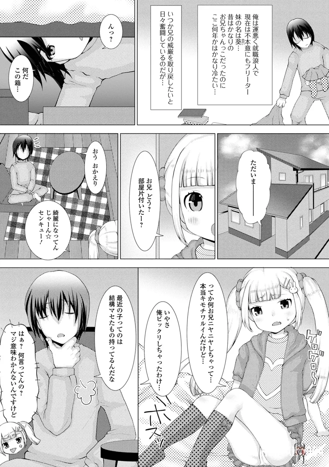 Image #100