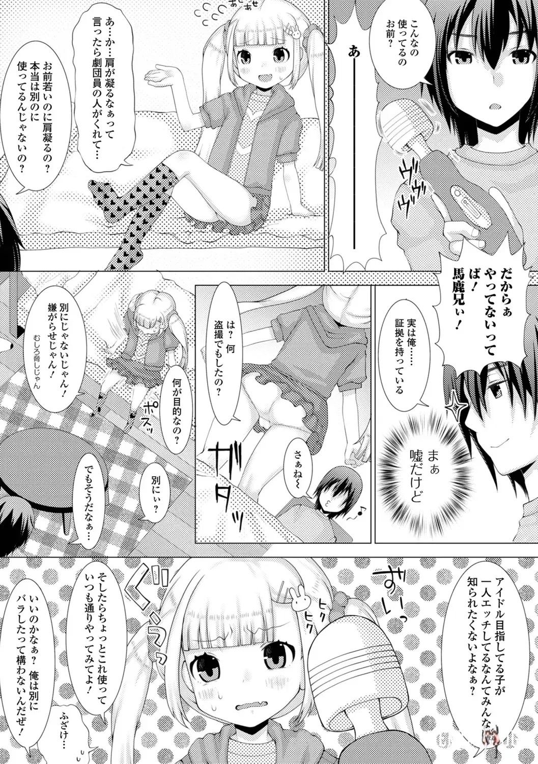 Image #101